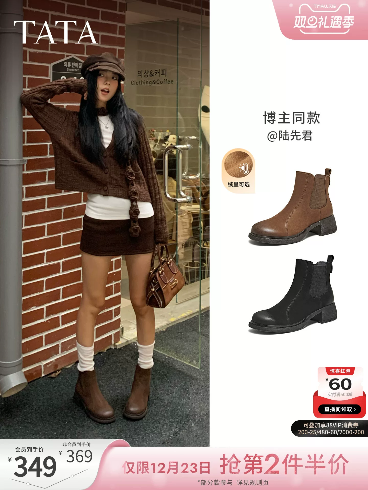 Giày TATA 2025 Giày Chelsea Boot Da Cừu Mùa Đông Phong Cách Anh Quốc Giày Bốt Cổ Ngắn Lót Lông Giày Nữ Giảm Béo 7C844DD5