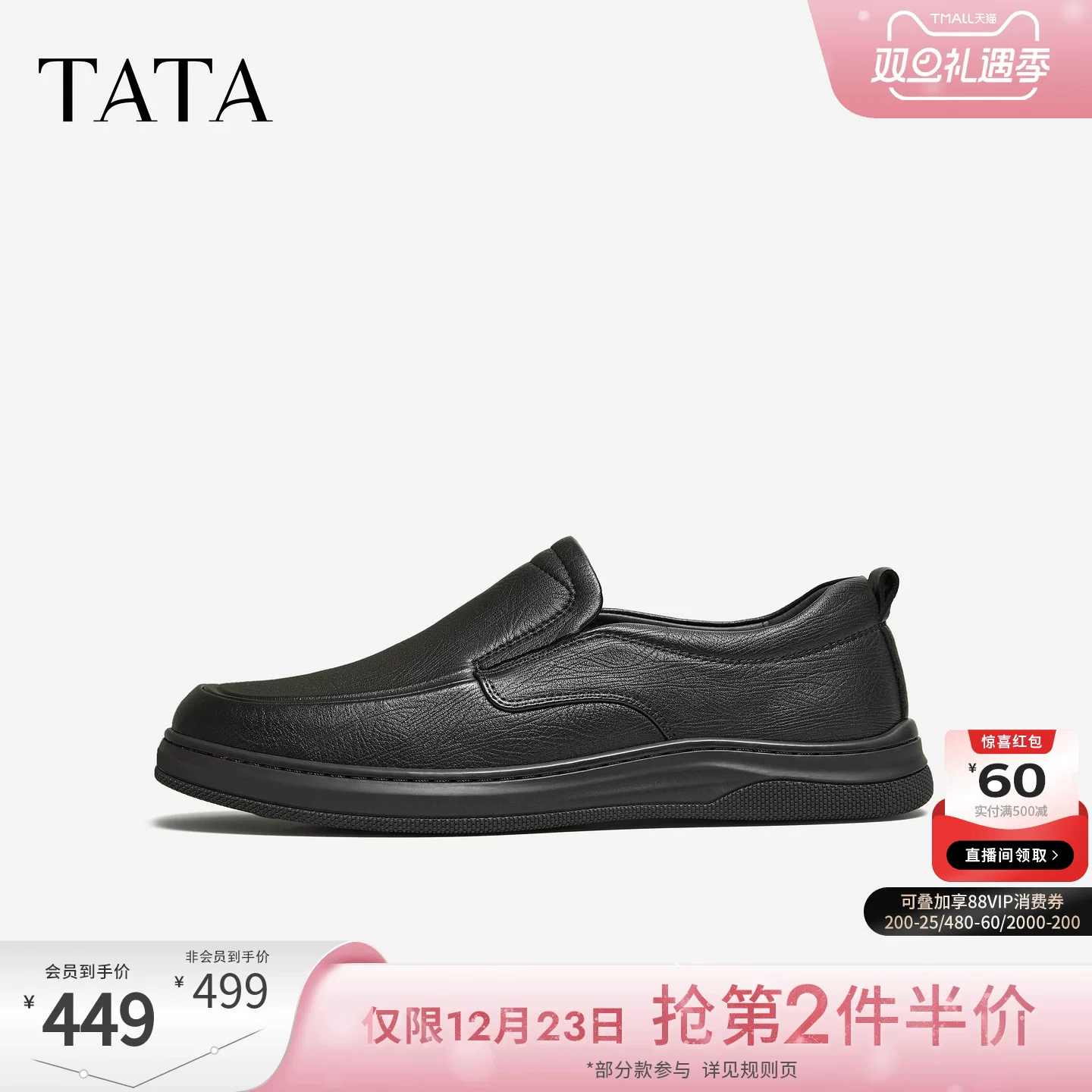 Giày nam TATA 2026 mùa xuân mới giày da thời trang giày công sở màu đen giày công sở QHT01AM6