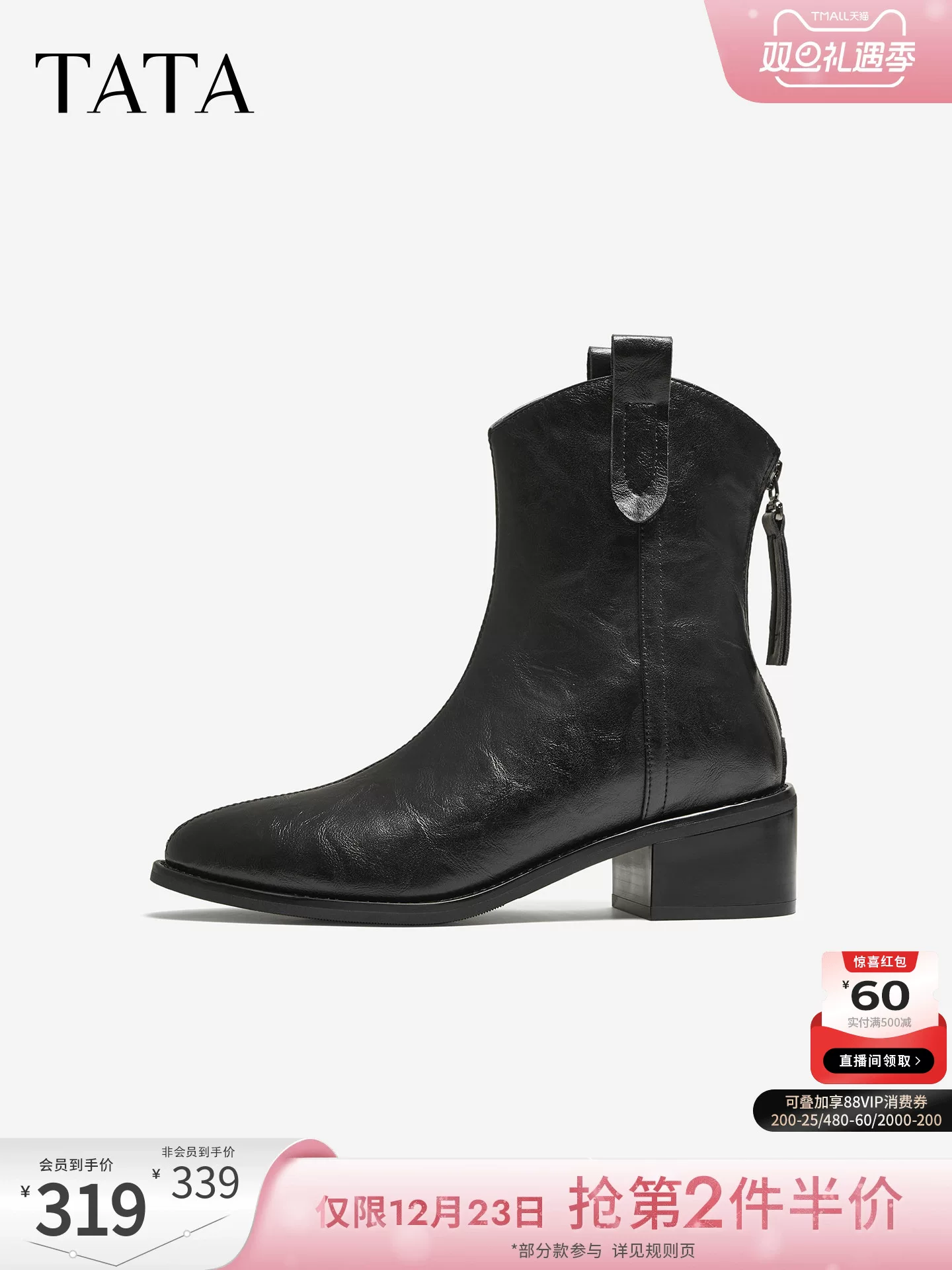 Giày Bốt Nữ TATA 2025 Giày Bốt Thời Trang Mùa Đông Chunky Gót Retro Giày Bốt Phương Tây Co Giãn Mắt Cá Chân Giày Bốt UVF01DZ5