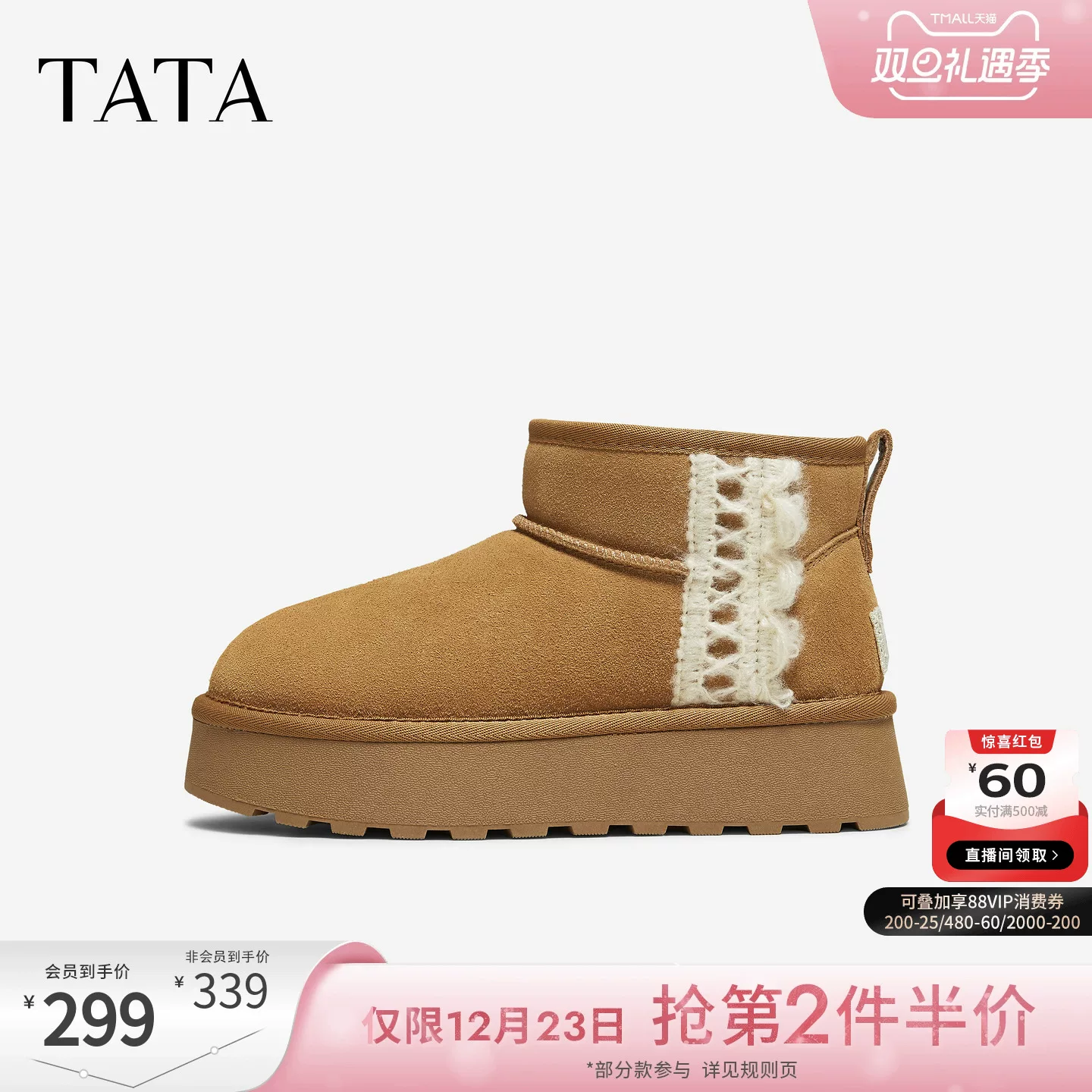 Giày bốt tuyết TATA mùa đông 2025 mới, đế dày, lót bông, có lông và giày dày dặn CWW03DD5