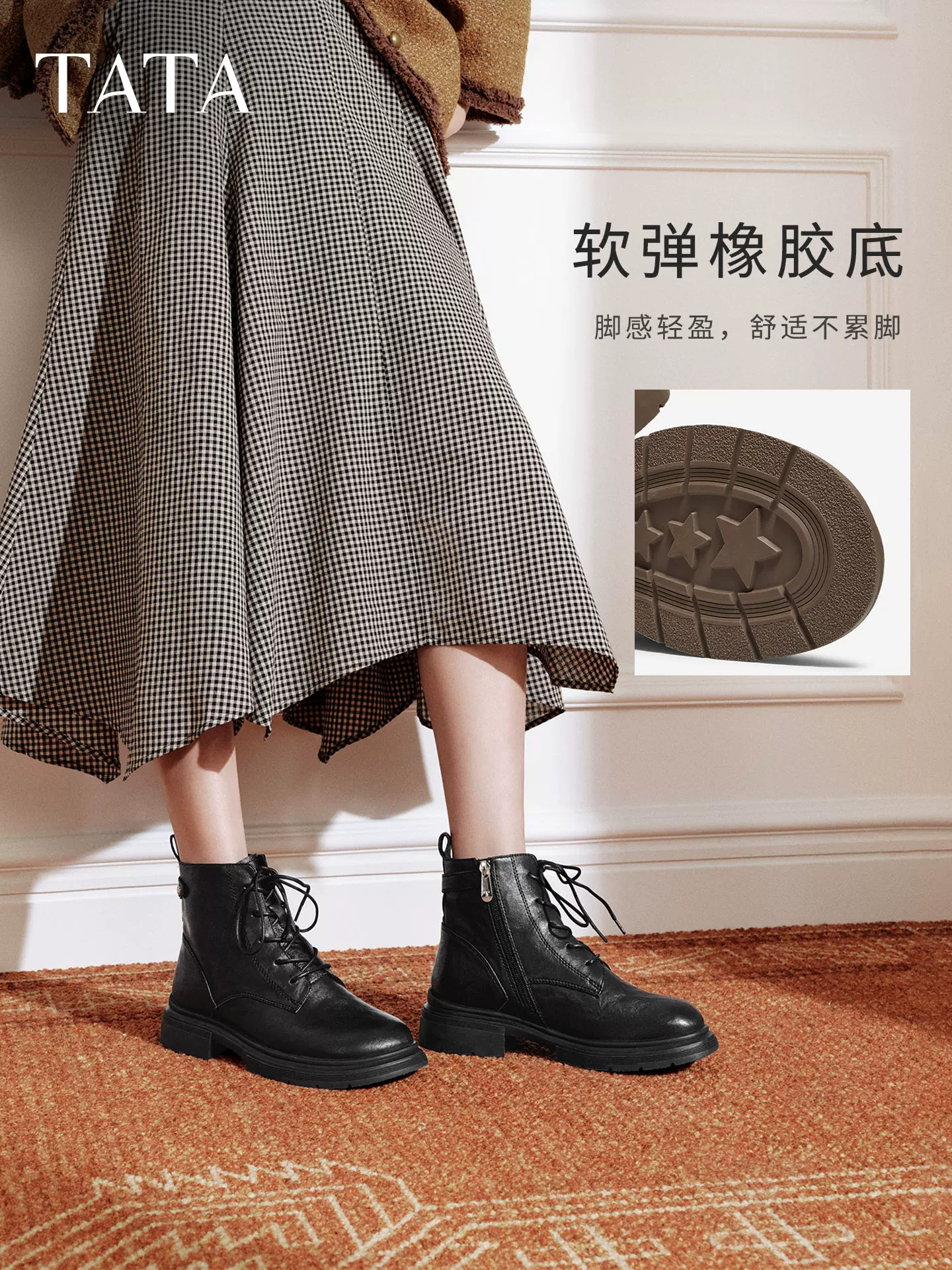 TATA giày bốt của anh ấy/cô ấy 2025 mùa đông giày bốt thời trang mới giày bốt ngắn có lông cừu giày nữ giày bốt Martin WXB06DD5