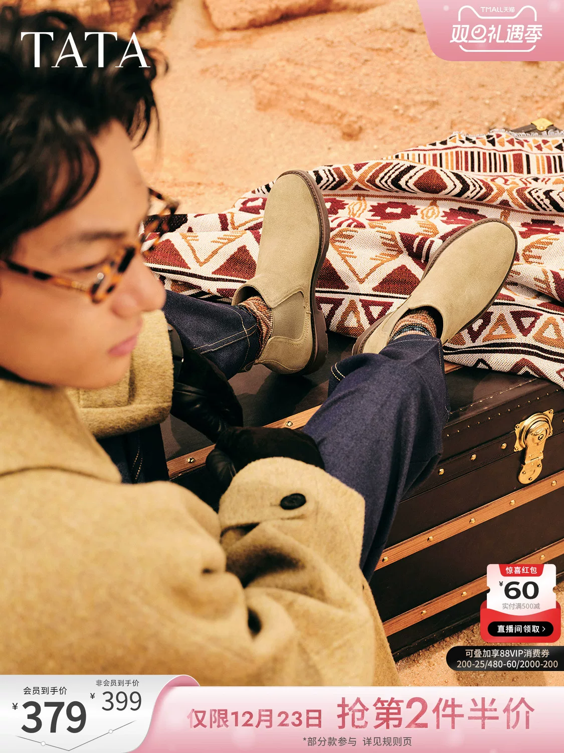 Giày Chelsea nam TATA mùa đông 2025, kiểu Anh, đa năng, cổ thấp, mã VQB01DD5