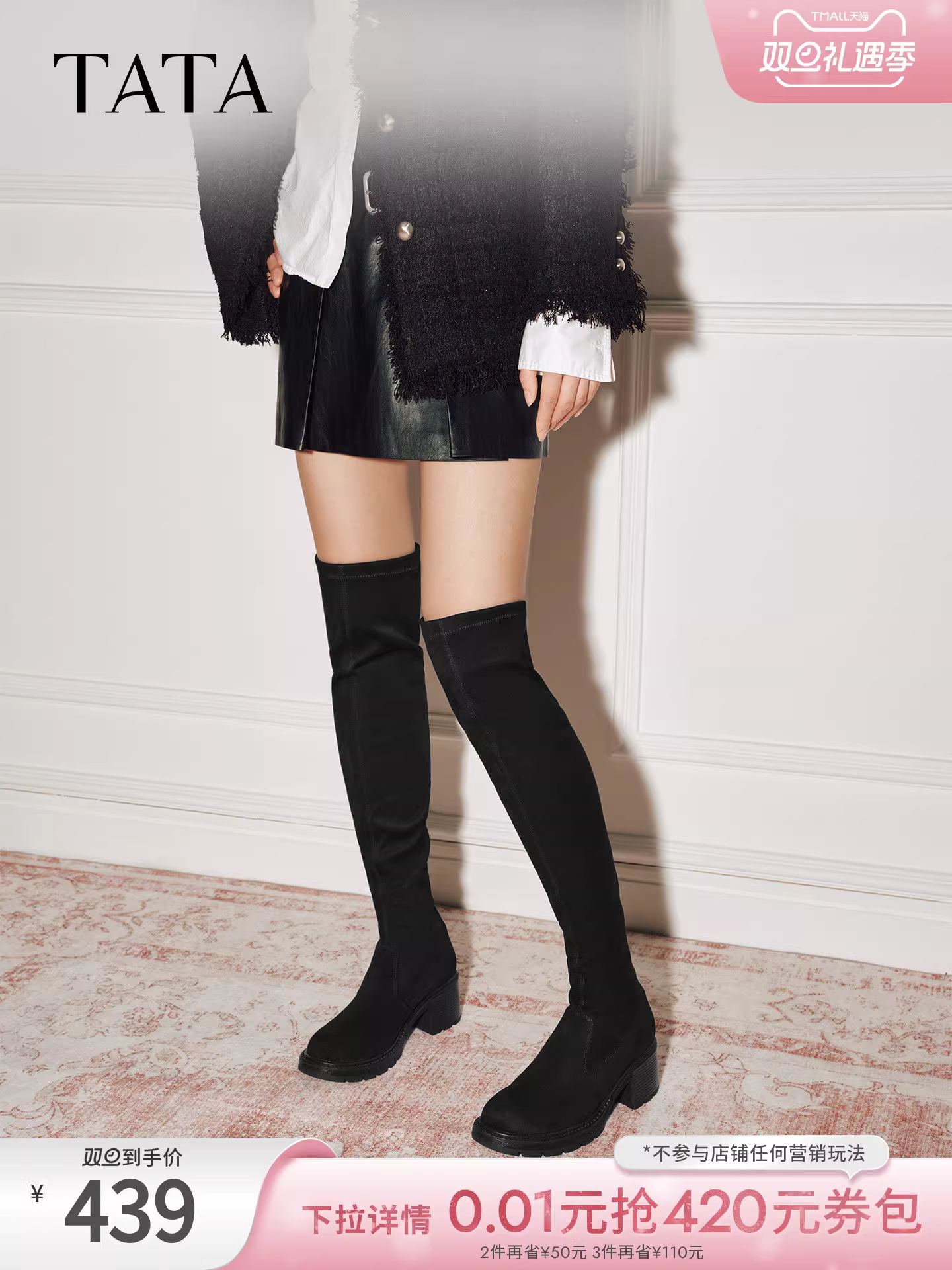 Giày bốt dài TATA 2025 Mùa đông mới Giày bốt nữ thông thường Giày bốt co giãn đa năng Giày bốt thời trang màu đen XWX02DC5