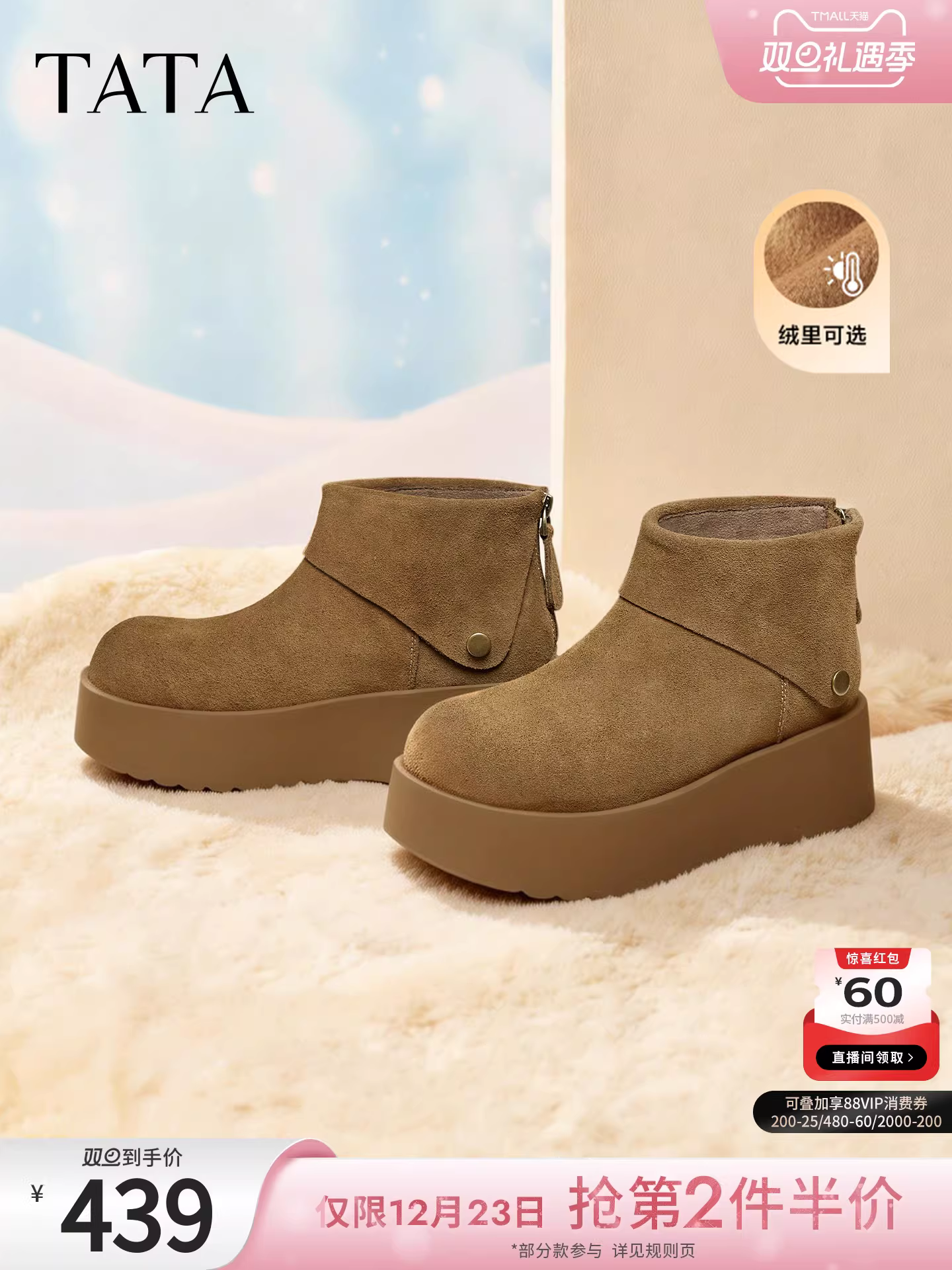 Giày nữ TATA mùa đông cao cấp Birkenstock giày cotton ấm áp giày đi tuyết cộng với giày lông thú sang trọng CMC01DD5
