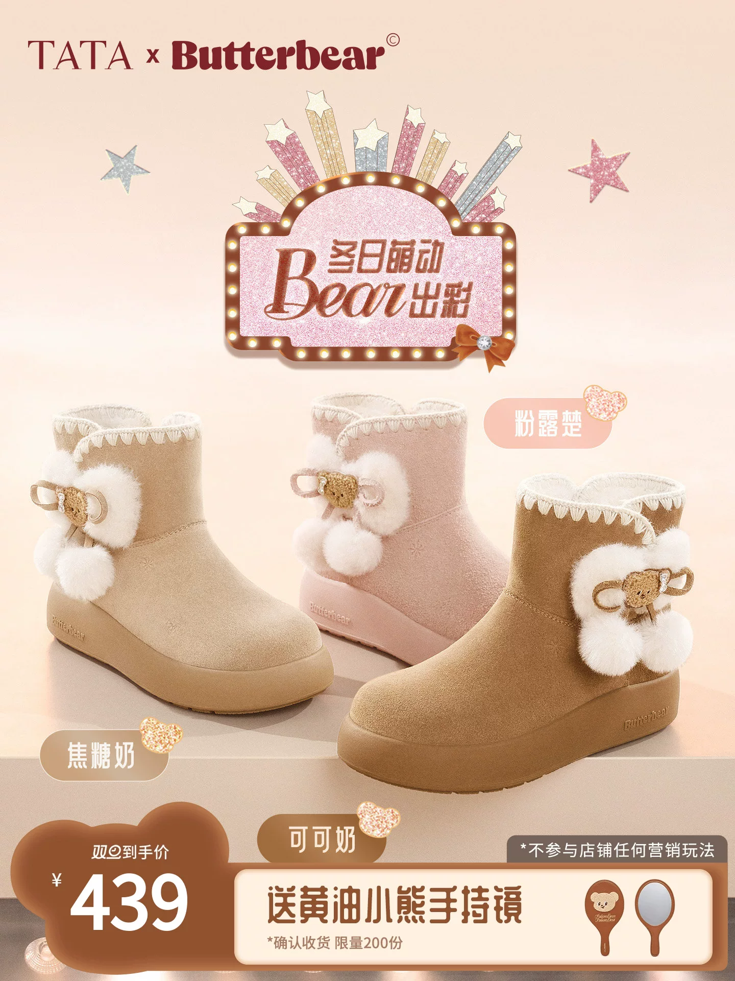 Giày bốt đi tuyết hình gấu bơ TATA cùng kiểu dáng của Zhang Yaqi dành cho nữ, giày bốt cotton ấm áp sang trọng KXL03DD5