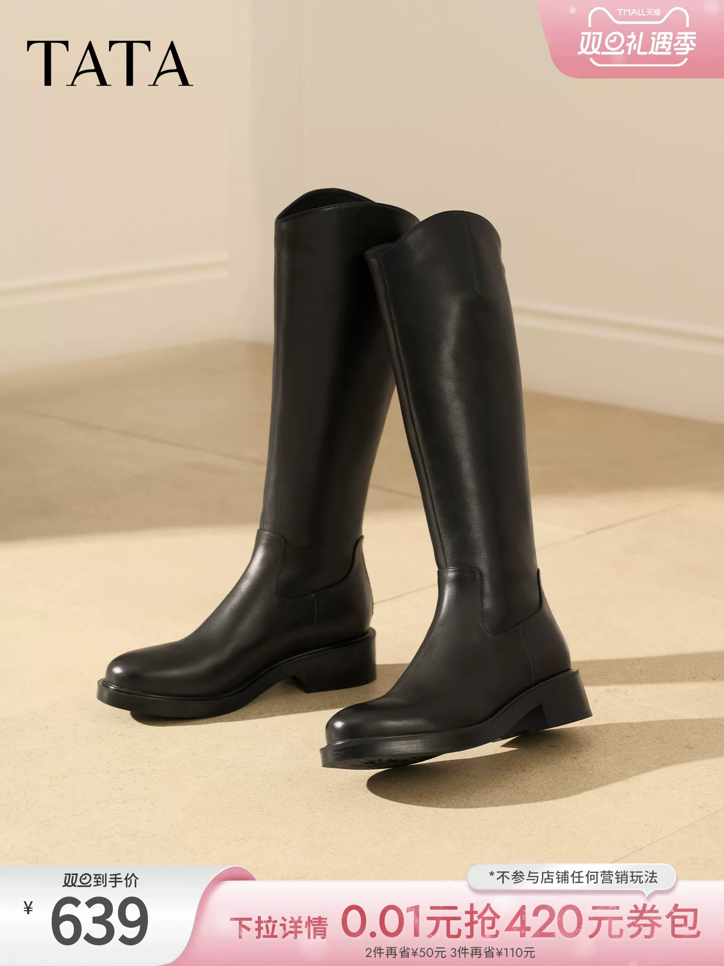 Giày bốt dài TATA 2025 Giày bốt nữ da cừu mùa đông thông thường Giày bốt đa năng Giày bốt thời trang cao cấp 6EH05DC5