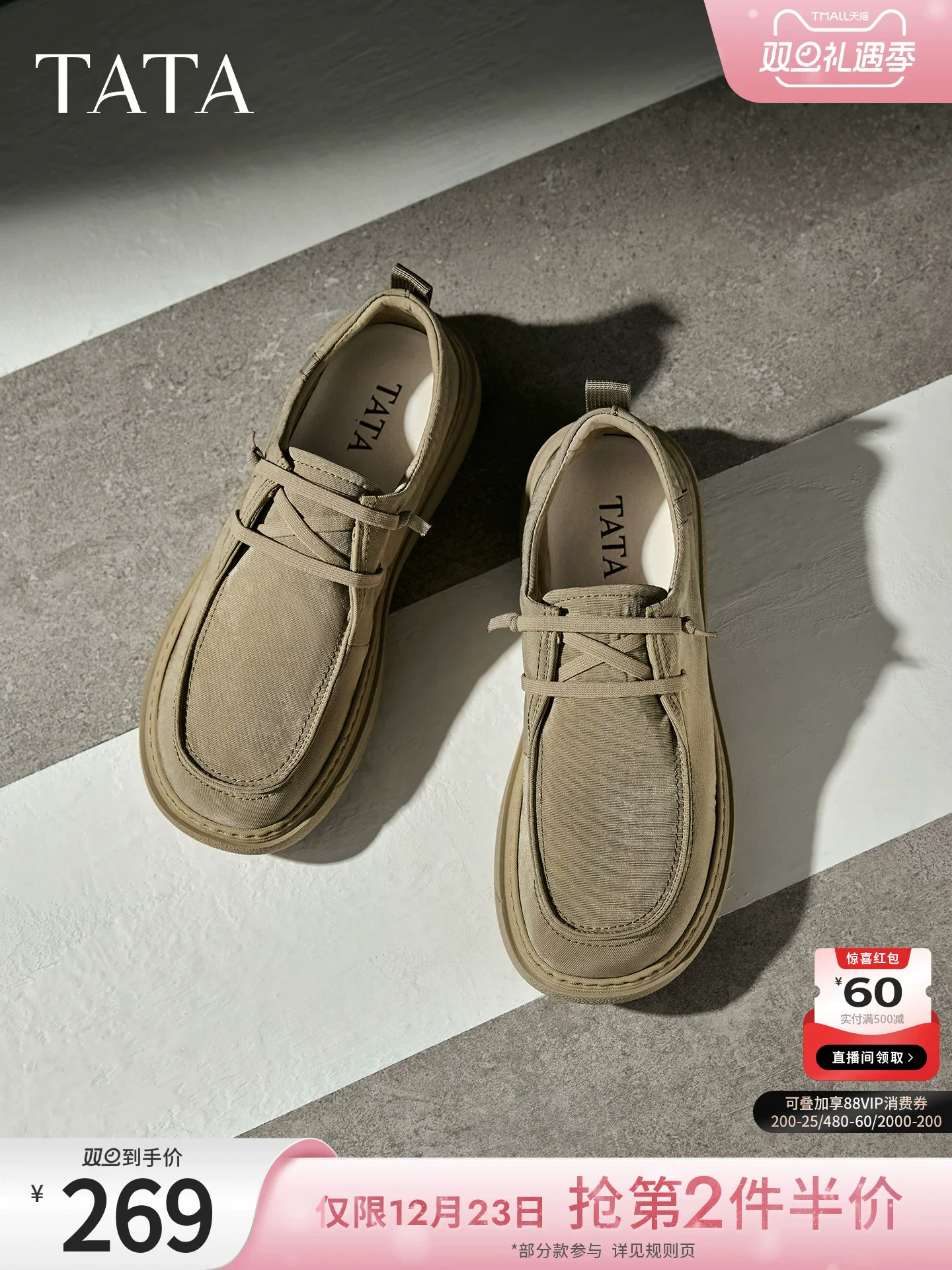 Giày nam TATA mùa đông 2025 kiểu dáng tương tự giày vải thoải mái đa năng giày thường ngày giày mới VPT02CM5