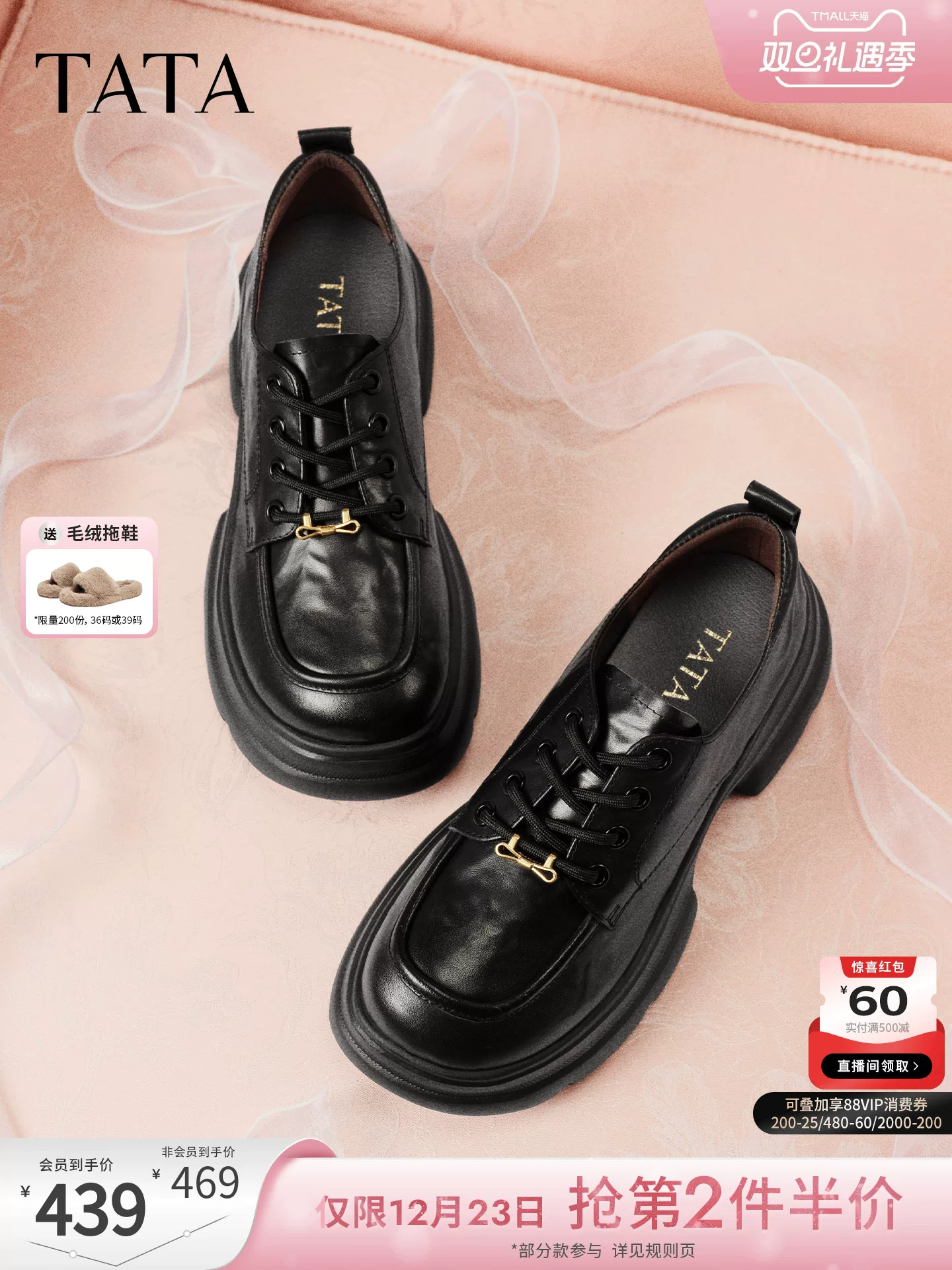 Giày Nữ TATA 2026 Mùa Xuân Mới Giày Da Màu Đen Thời Trang Giày Đa Năng Giày Oxford 7OLA1AM6