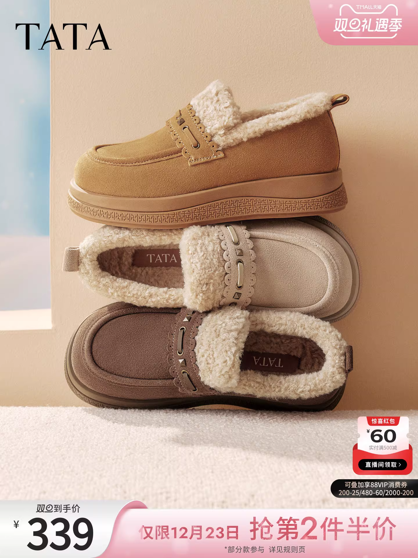 Giày cotton nữ TATA 2025 Giày lông đế dày mới Giày nữ có lót lông cừu Giày cotton ấm áp Giày đơn YPF04DM5