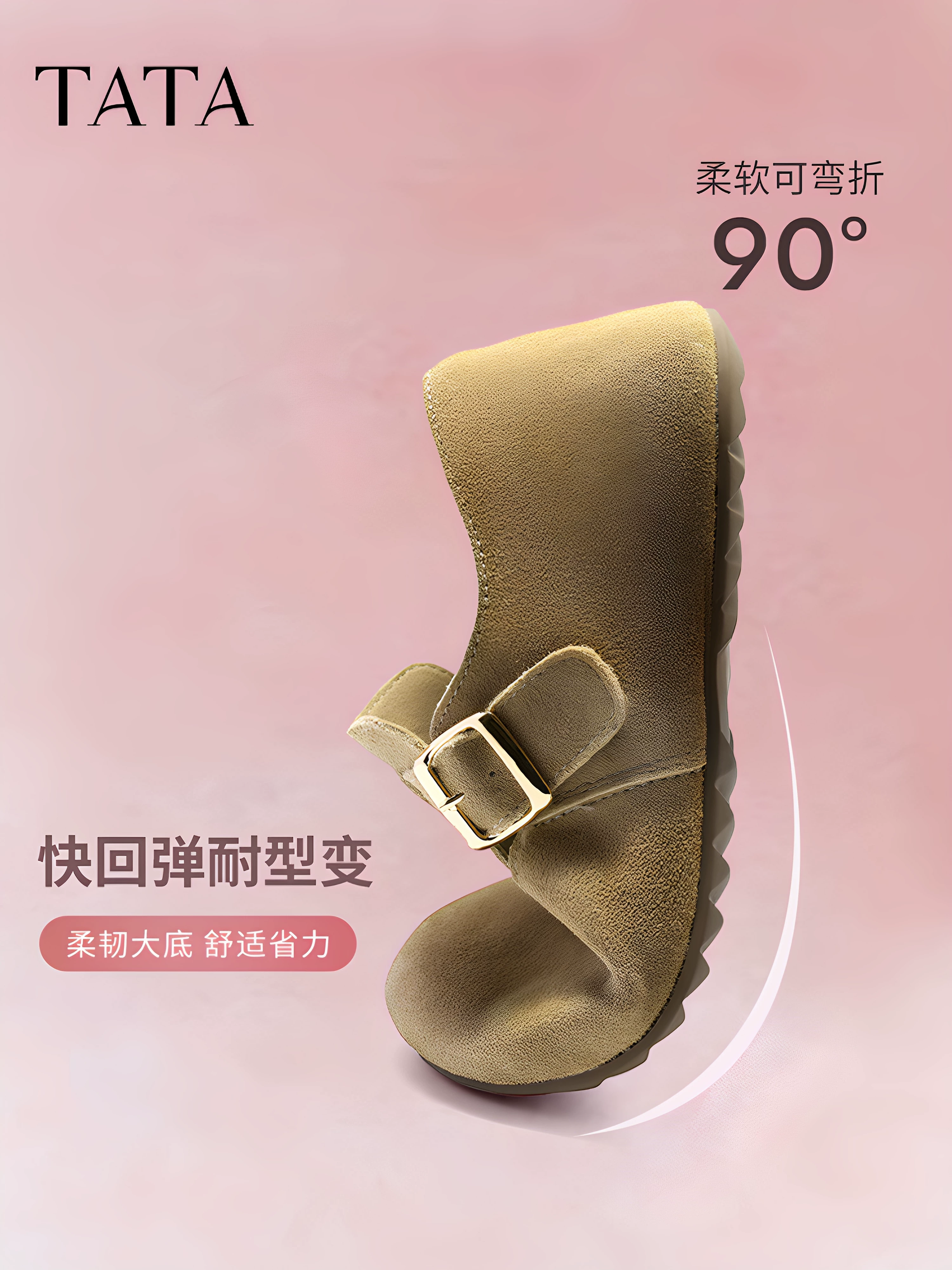 Giày TATA Bear Giày Birkenstock màu nâu Giày đế bằng nữ Giày nữ mùa xuân mới CGW02AM5