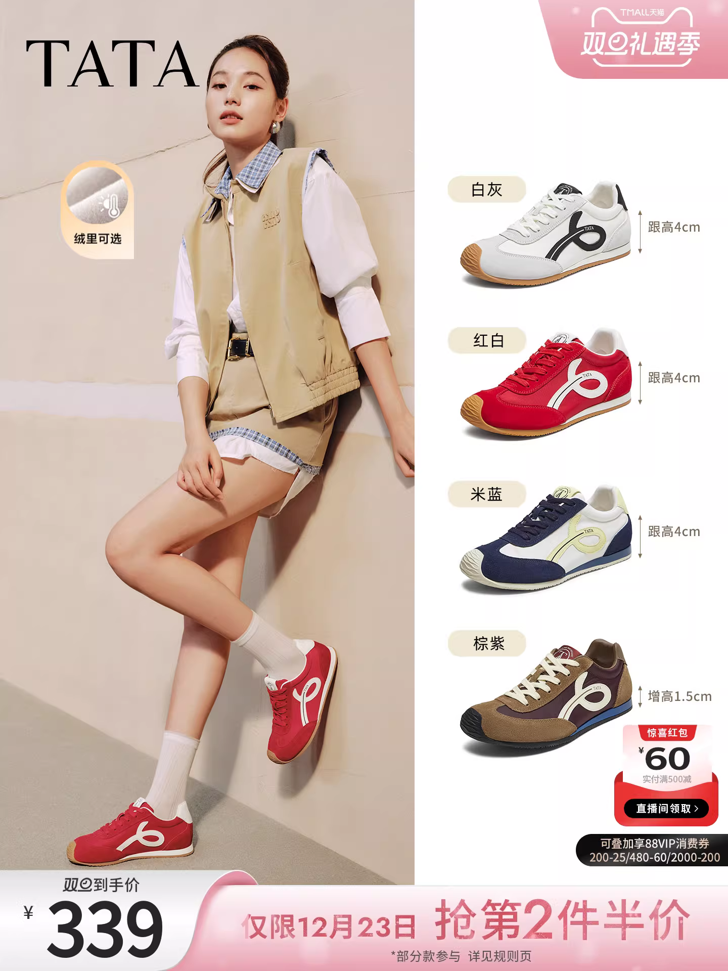 Giày nữ TATA 2025 Giày tập luyện Đức lót lông cừu Giày thường ngày Giày Forrest Gump Giày thể thao nữ Mẫu mới GTX01CM5