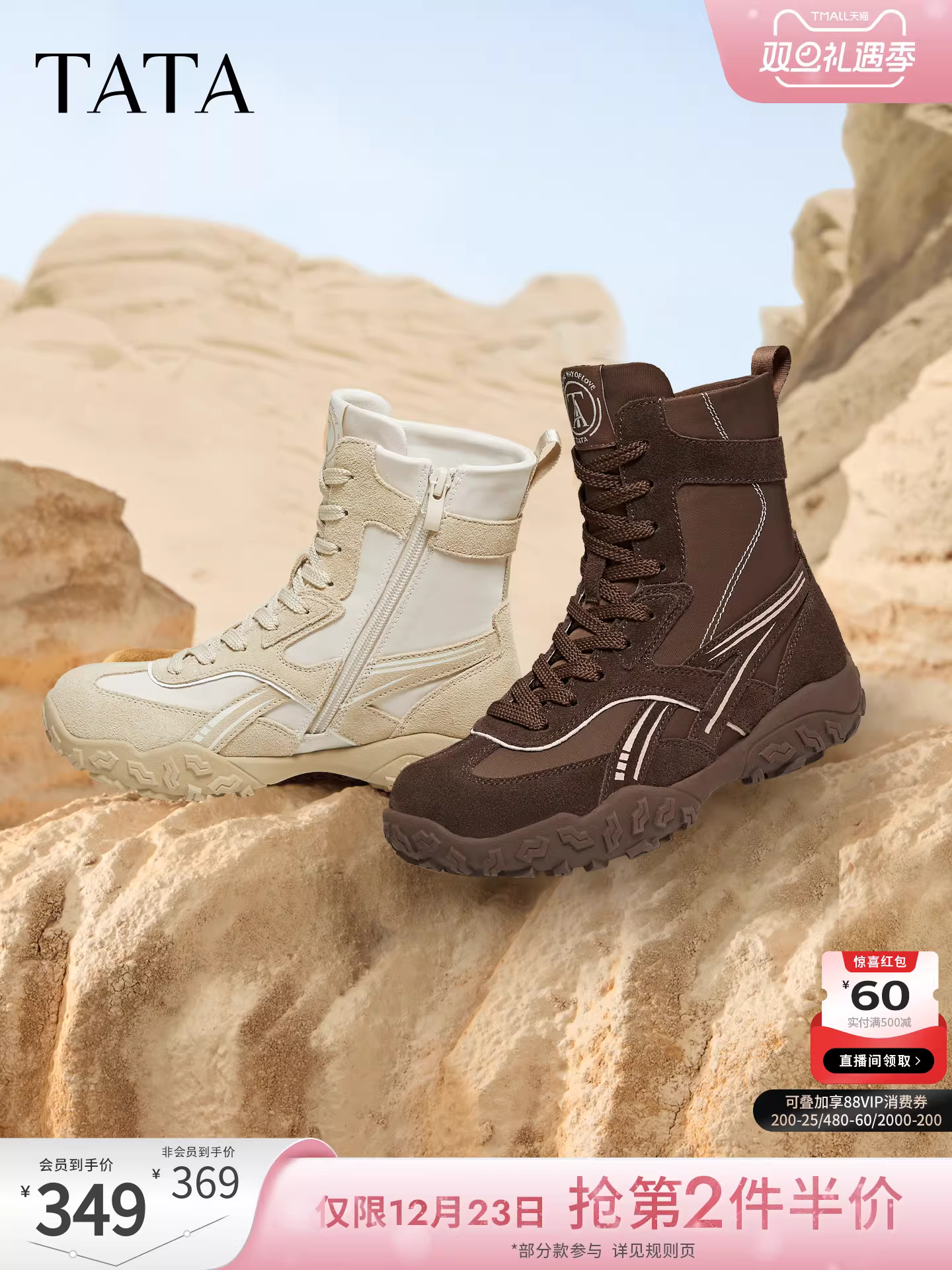 TATA giày bốt mùa đông 2025 kiểu mới giày bốt kiểu phương Tây giày thể thao thông thường giày bốt thời trang giày nữ GPD03DD5