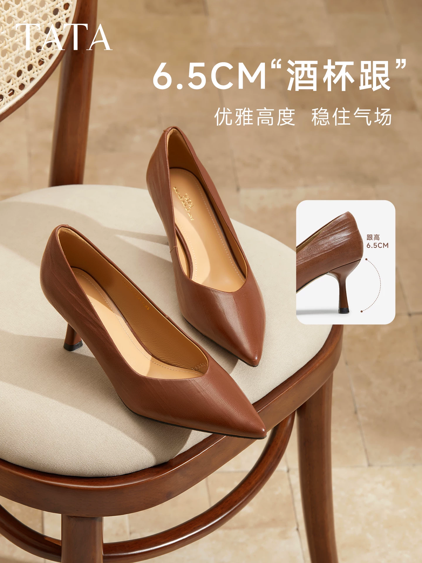 Giày Nữ TATA Caramel Cocoa Mùa Đông 2025 Da Cừu Nữ Thanh Lịch Miệng Dẹt Giày Đơn Phong Cách Mới Giày UCS03CQ5