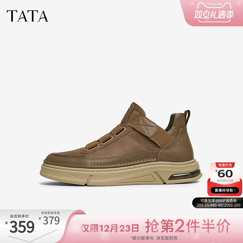 TATA Giày bốt Martin da thật đế dày Giày bốt nam có lông cừu màu nâu Giày bốt công sở kiểu Anh Giày bốt ngắn mùa đông VKR01DM4