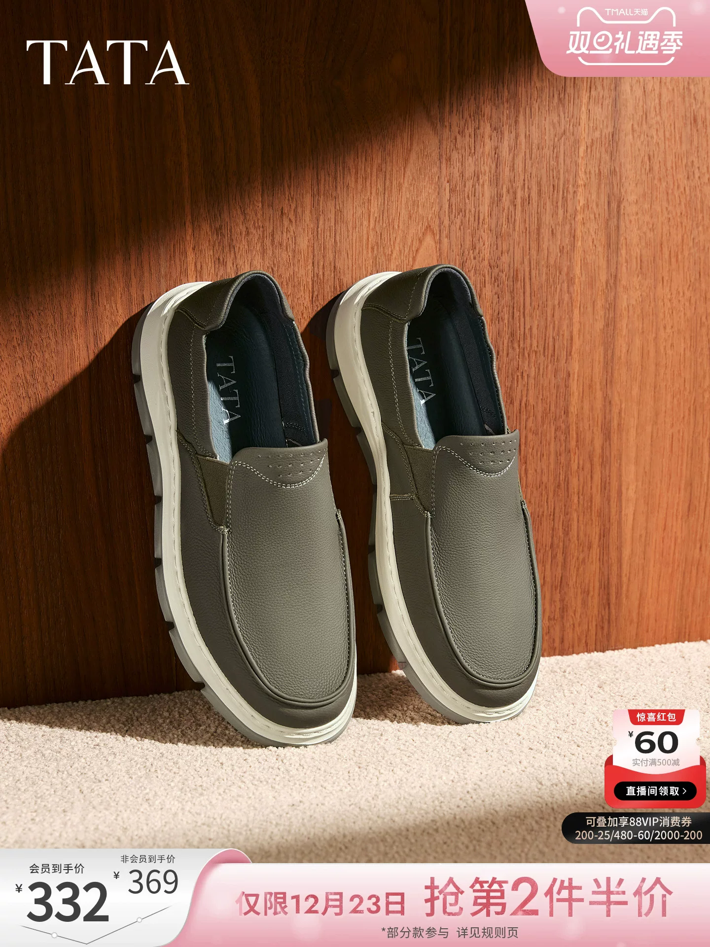 Giày nam TATA mùa đông 2025 kiểu đơn giản, dễ mang, giày da công sở, giày đen lịch sự 299D9CM5