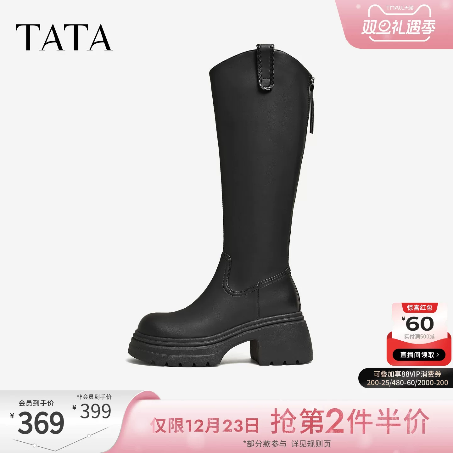 Giày bốt dài nữ TATA 2025 Giày bốt cưỡi ngựa phong cách mới mùa đông Giày bốt thời trang Giày bốt đen CGG03DG5