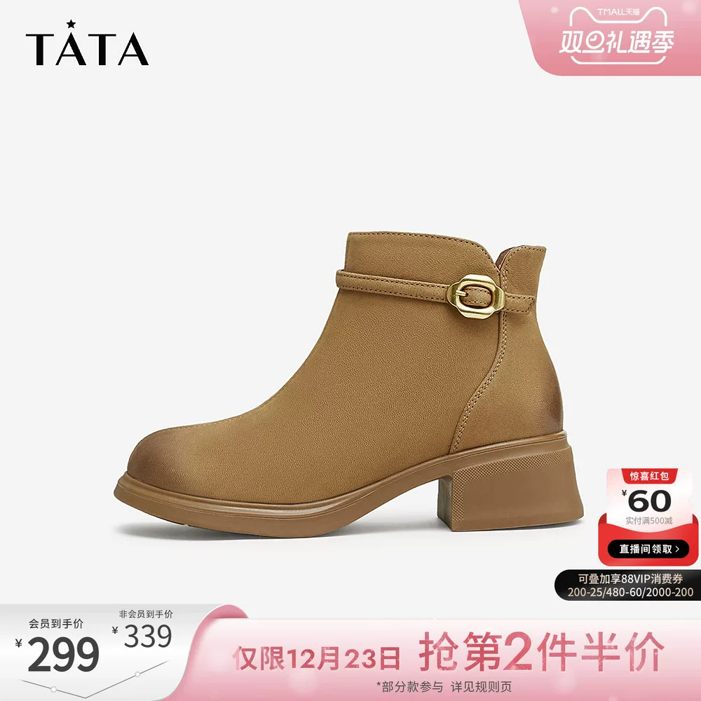 Giày bốt ngắn da cừu gót dày của Tata dành cho nữ, giày bốt thời trang đi làm lót lông cừu, giày mùa đông mới CCM01DD4