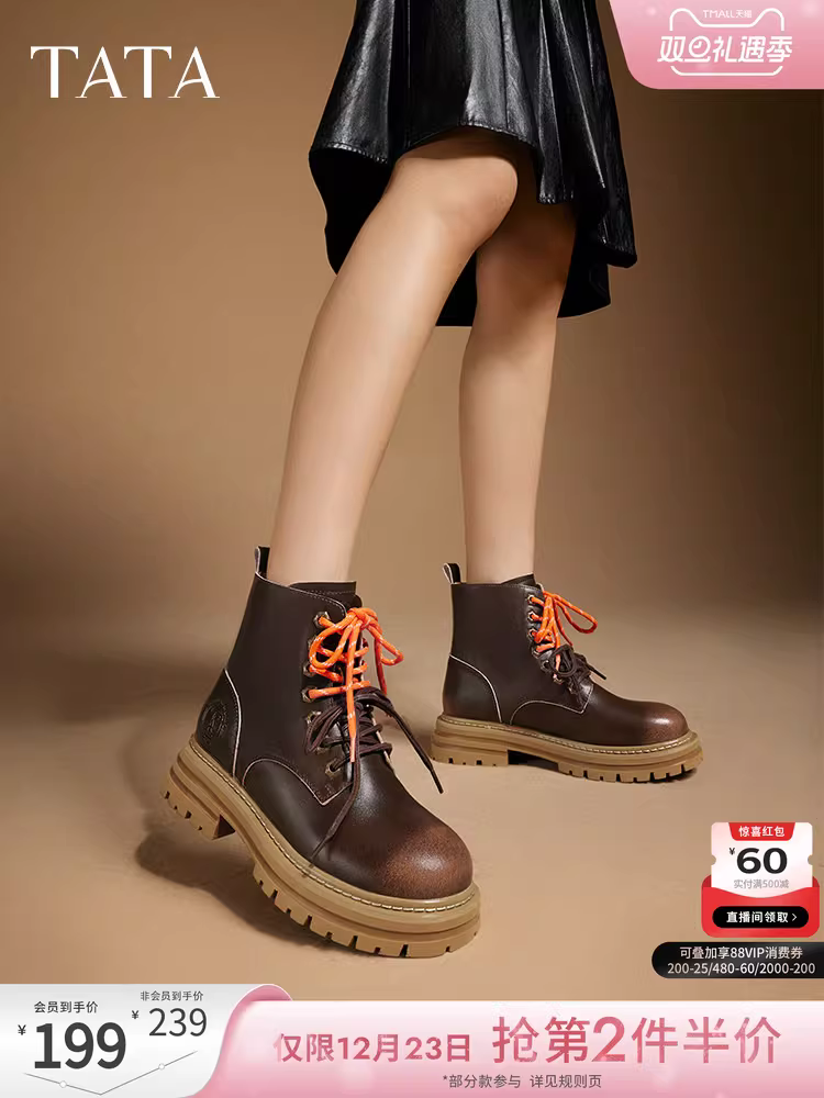 Giày bốt Martin đế dày TATA retro dành cho nữ màu nâu, giày bốt đi làm mùa đông sớm, giày bốt ngắn 2024 mới WLE02DD4
