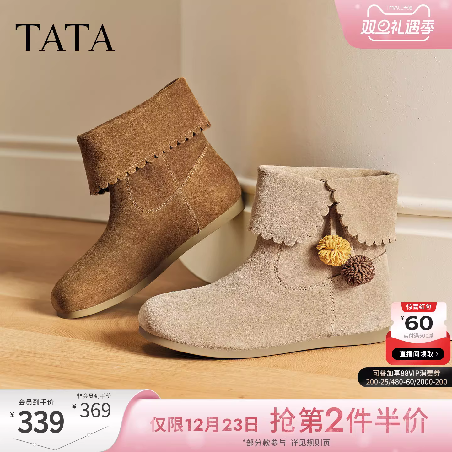Giày bốt ngắn mùa đông TATA Bear Boots dành cho nữ Giày bốt thông thường đa năng Giày bốt lót lông cừu mới Giày bốt lót lông cừu YVY01DD5