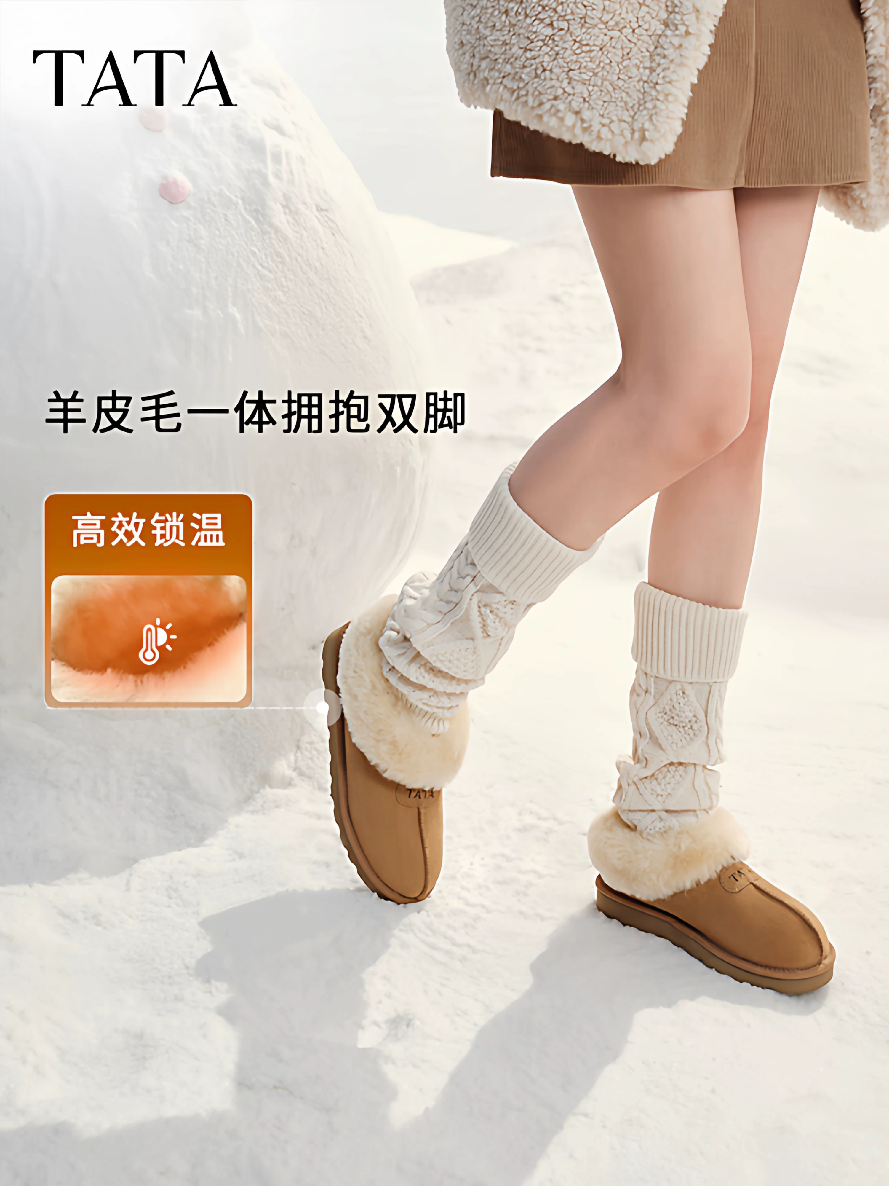 TATA Giày Lông Thú Giống Như Đám Mây Giày Bốt Nữ Lông Thú Tích Hợp Mùa Đông Thường Ngày Ấm Áp Sang Trọng Giày Cotton MXZ01DM5
