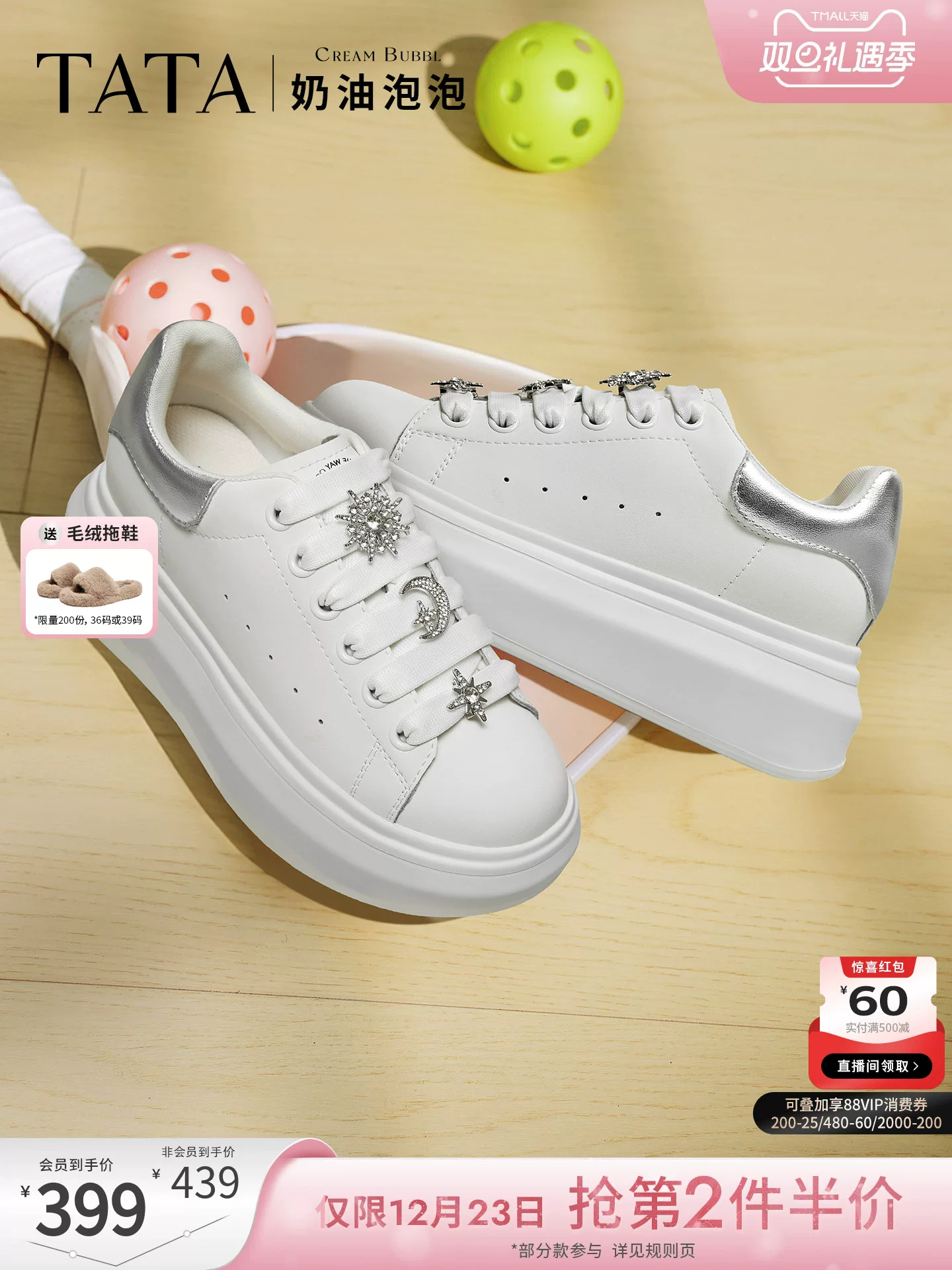 Giày nữ TATA Cream Bubble 2026 Giày thường ngày mùa xuân Giày thể thao Giày thể thao đế dày Giày trắng WU508AM6