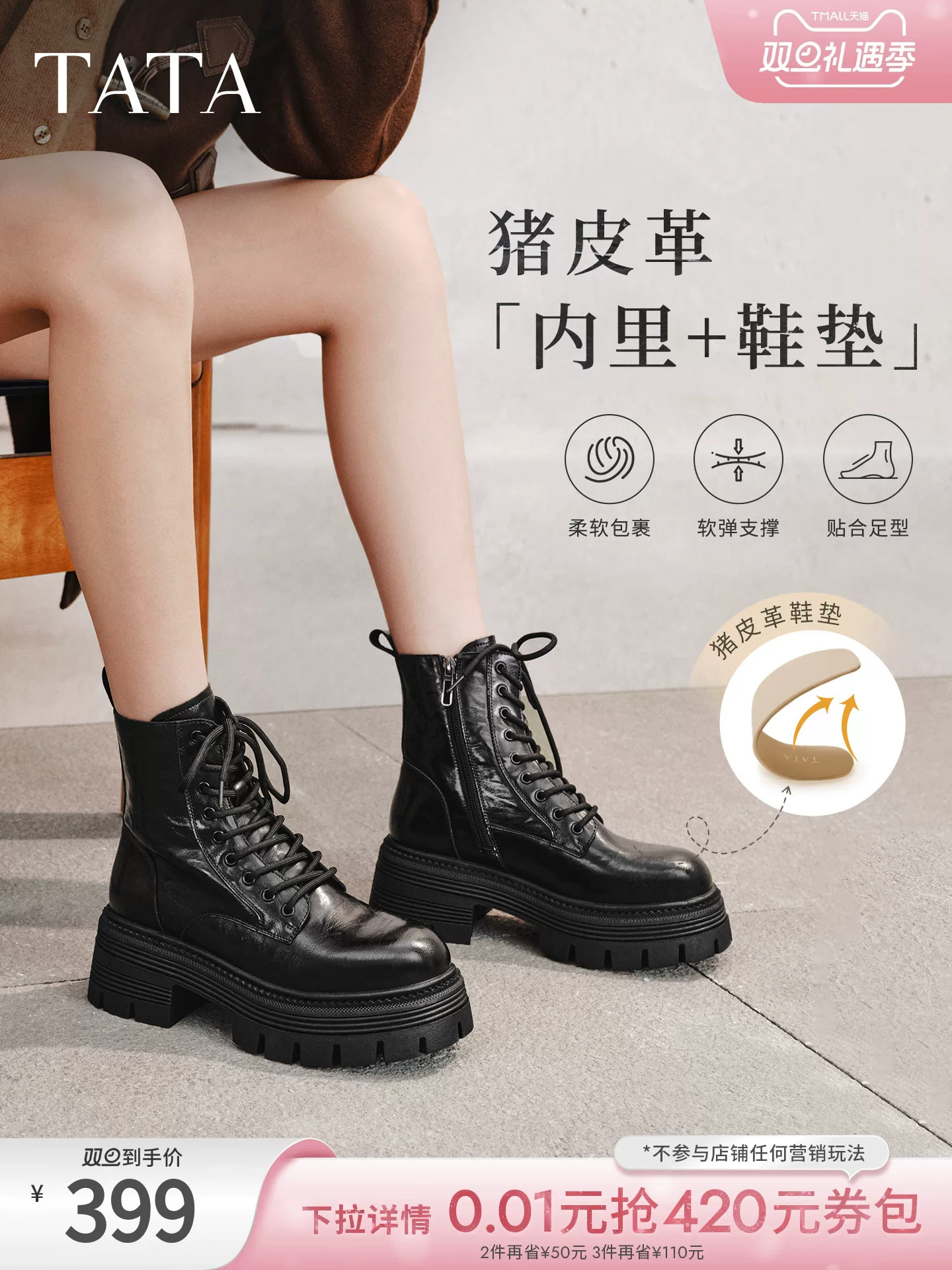 Giày bốt TATA He She Cruiser Giày nữ Giày đi làm Giày bốt Martin nhiều lớp lót lông cừu Giày bốt ngắn phong cách Anh Quốc CG801DD5