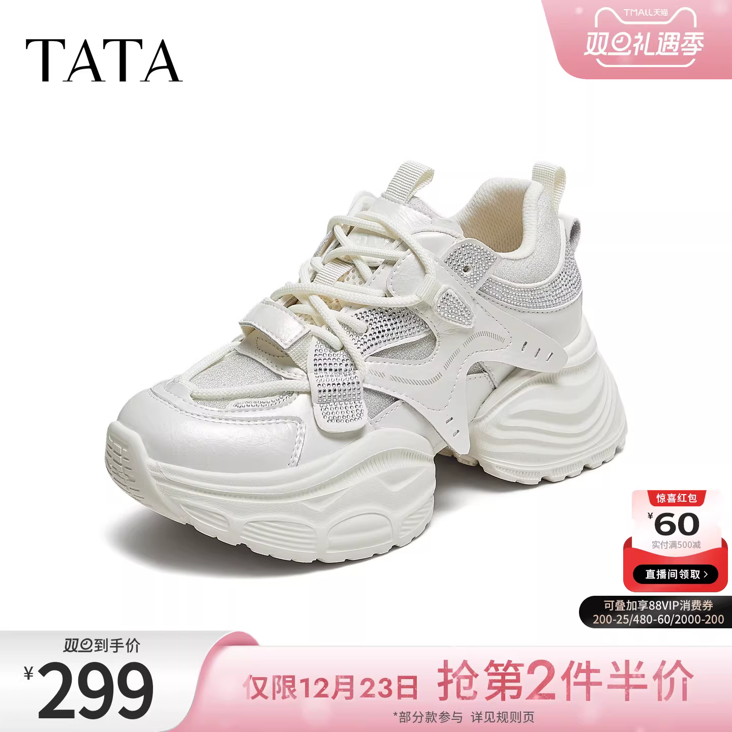 Giày nữ TATA thời trang mùa đông giày thể thao đa năng màu trắng đế dày tăng chiều cao giày bố 5XH03CM5