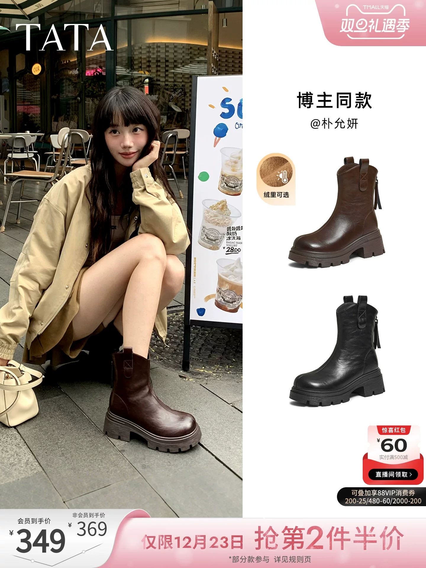 Giày bốt nữ TATA 2025 Giày bốt ngắn mùa đông Melard Giày bốt thời trang lót lông cừu Giày bốt ngắn CE401DZ5