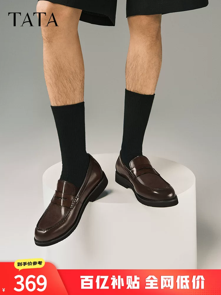 Giày da nam công sở TATA, giày lười da thật phong cách Anh, giày nam, mẫu mới mùa xuân NFT01AM5