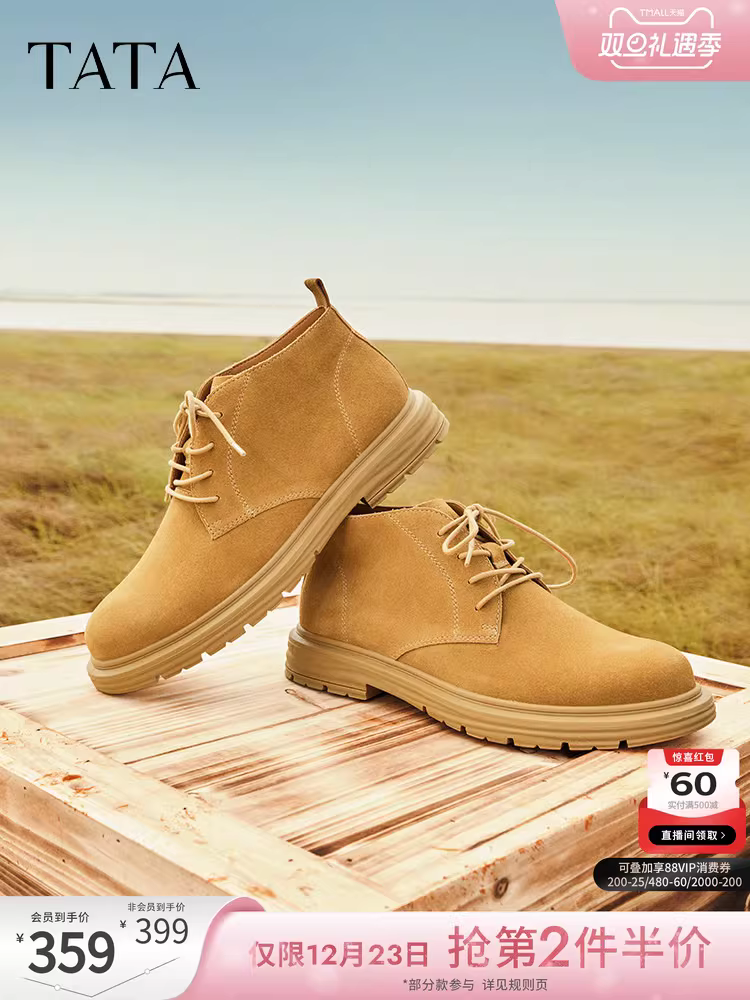 Giày bốt Martin ngắn da lộn Tata Classic Giày bốt đi làm mùa đông dành cho nam mẫu mới 28948AD4