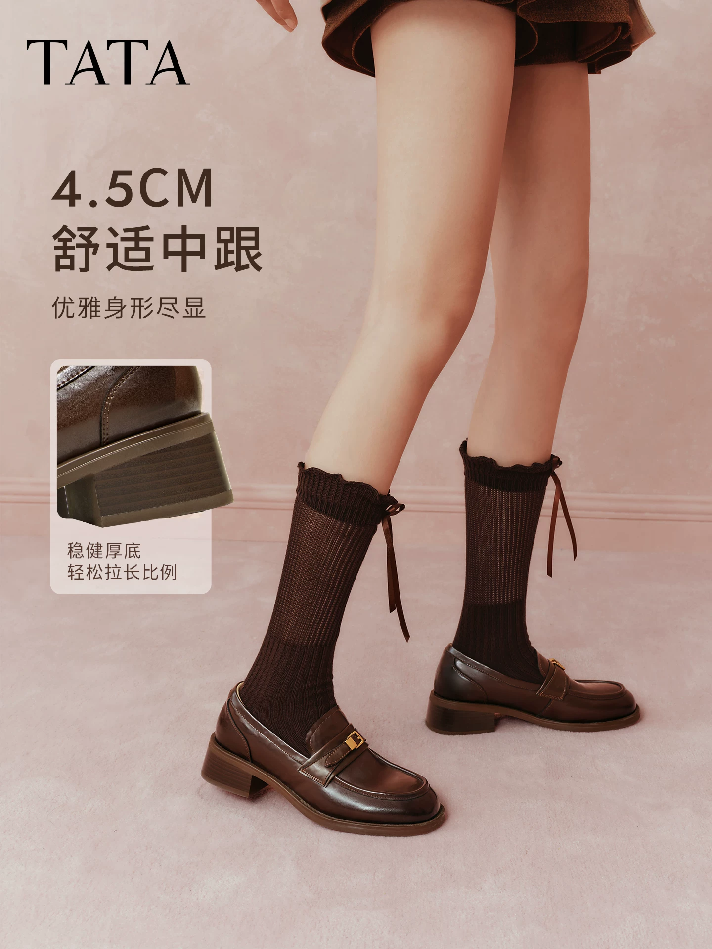 Giày Nữ TATA 2026 Mùa Xuân Mới Giày Da Màu Đen Thời Trang Đa Năng Giày Lười JZY02AA6