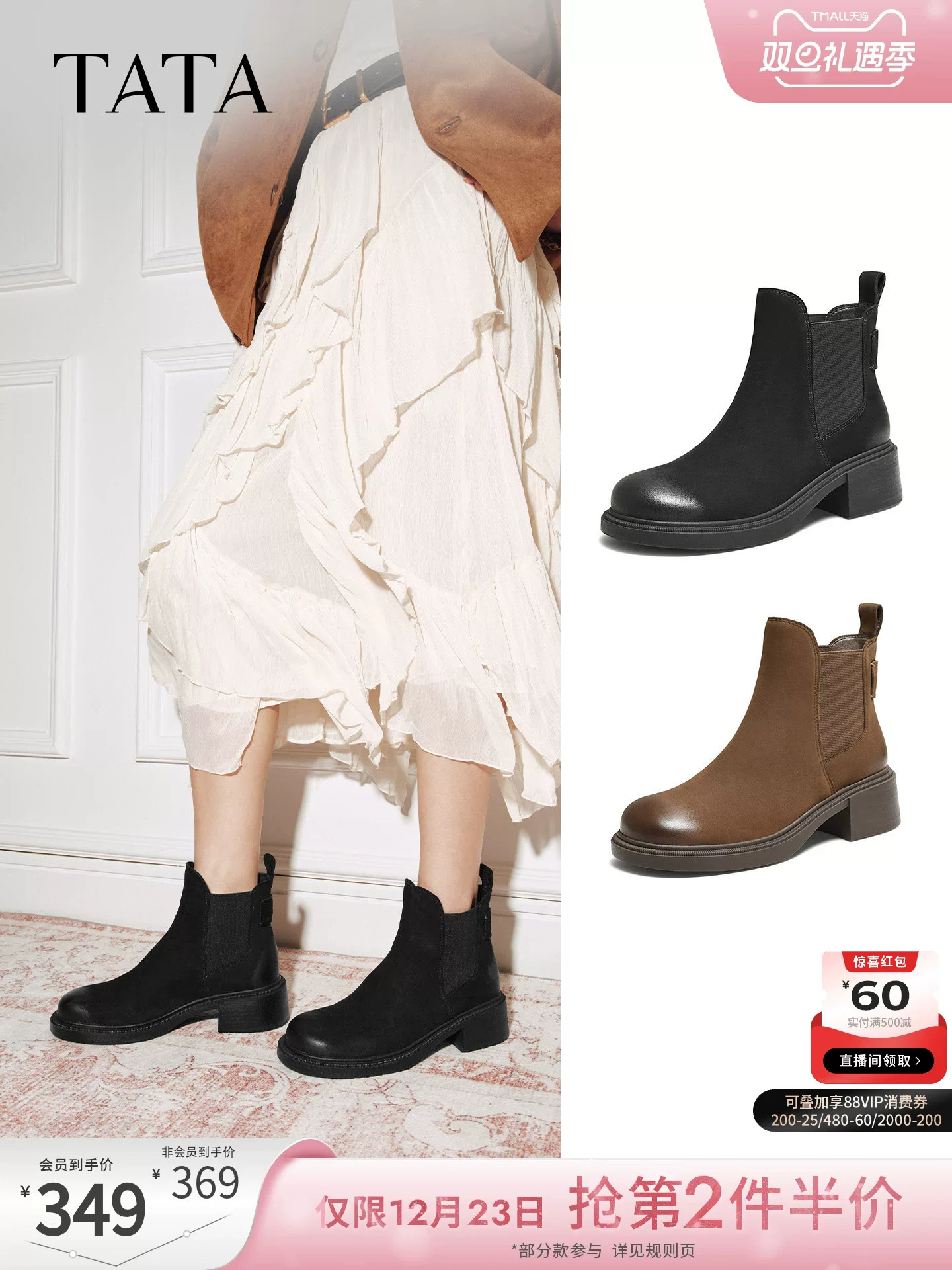 Giày bốt TATA 2025 Giày bốt da cừu mùa đông Giày bốt Chelsea Giày bốt cao gót đế dày co giãn dành cho nữ WZQ04DD5