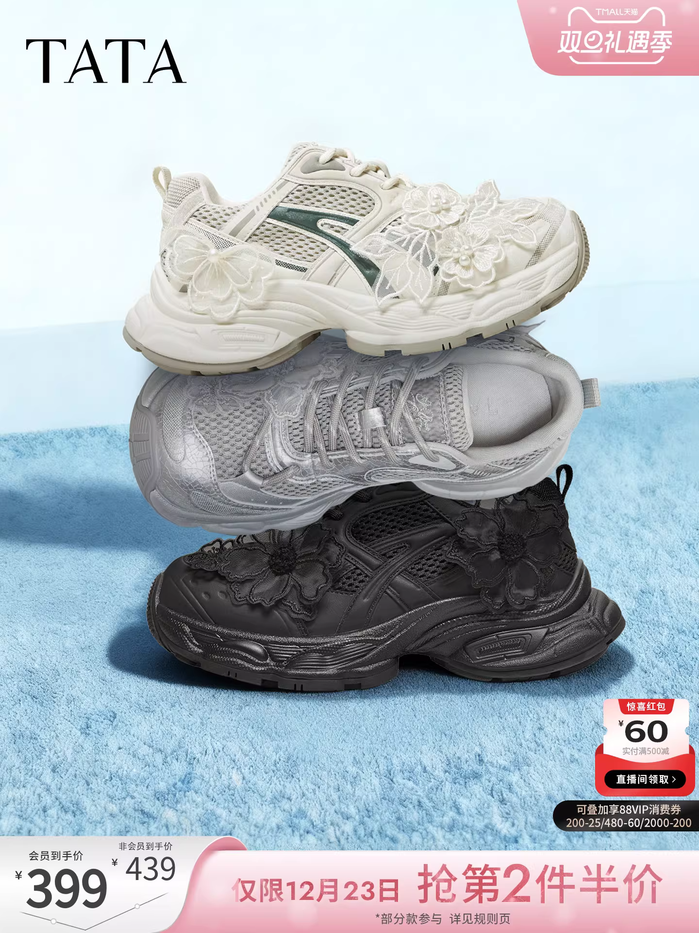 Giày Nữ TATA 2026 Mùa Xuân Mới Giày Thể Thao Thông Thường Đa Năng Đế Dày Tăng Chiều Cao Giày Bố CKY01AM6