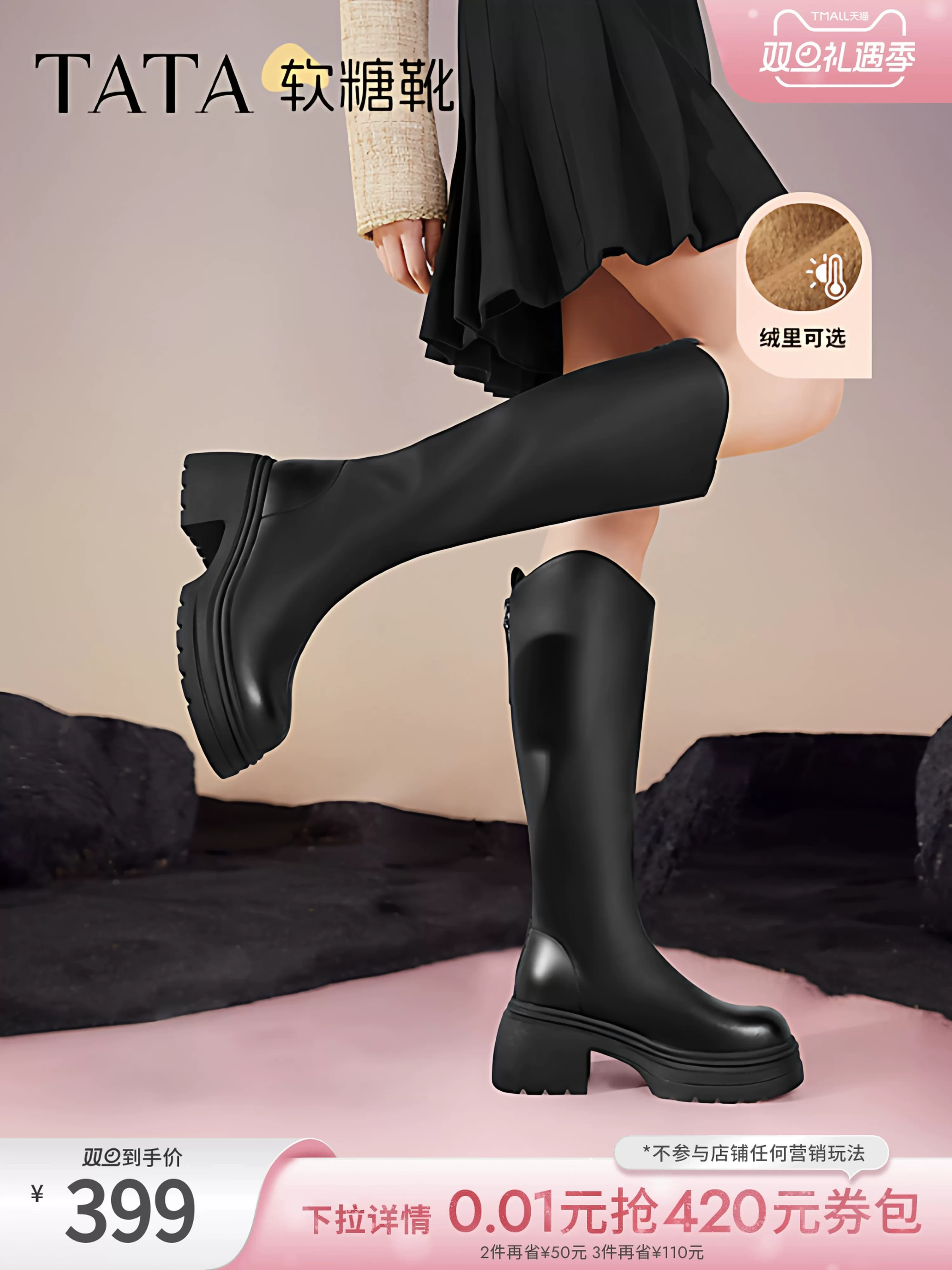 Giày bốt mềm TATA 2025 Giày bốt đế dày mới Giày bốt nữ Giày bốt hiệp sĩ Giày bốt thời trang mùa đông CGG01DG5