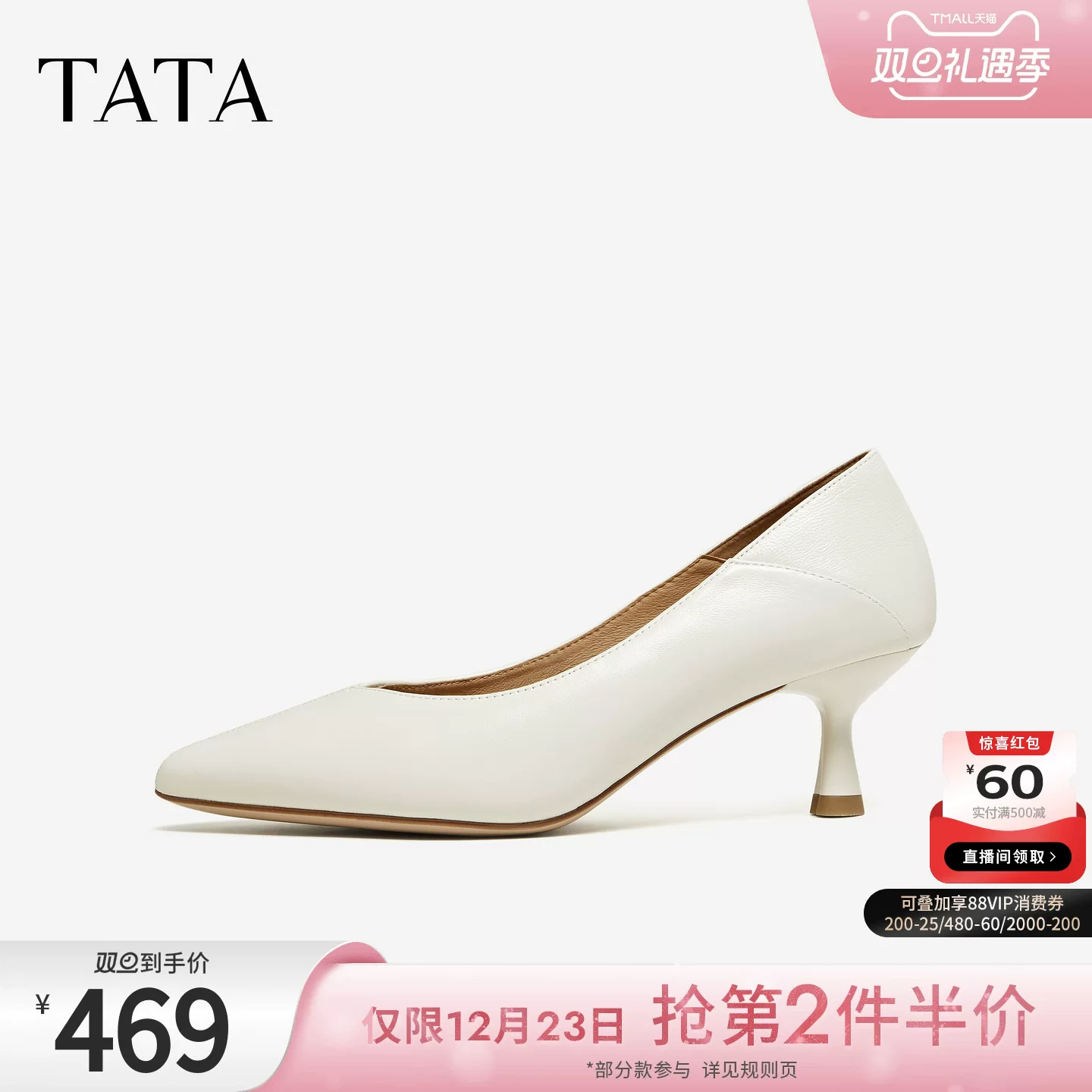 Giày Nữ TATA 2026 Mùa Xuân Phong Cách Mới Giày Đế Thấp Đơn Thời Trang Đa Năng Da Cừu Giày Cao Gót Trung Bình 7QTA7AQ6