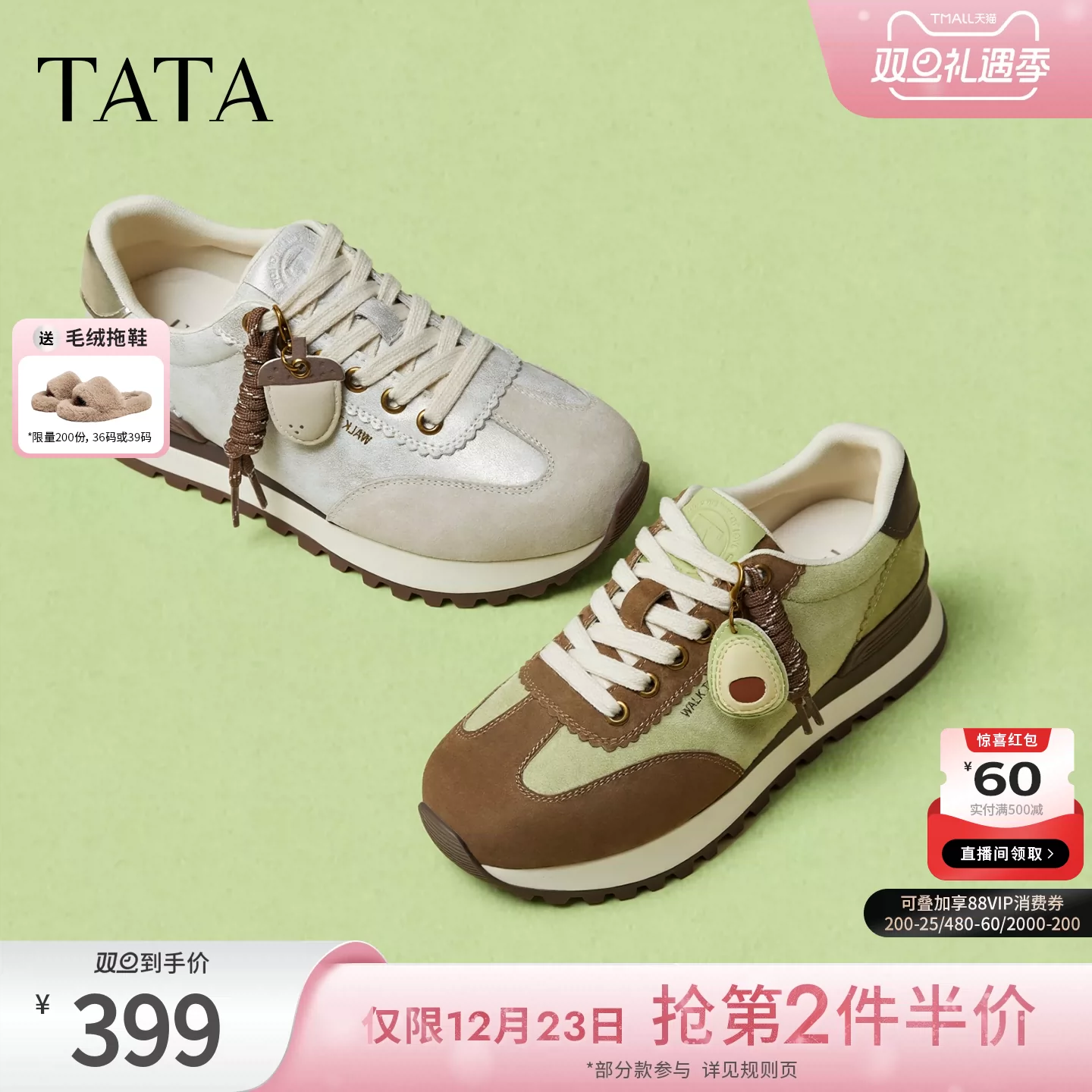 TATA Fruit Party Đức Huấn Luyện Giày Nữ Mới Đế Dày Forrest Gump Giày Thoáng Khí Giày Thể Thao Thông Thường CJH02AM6