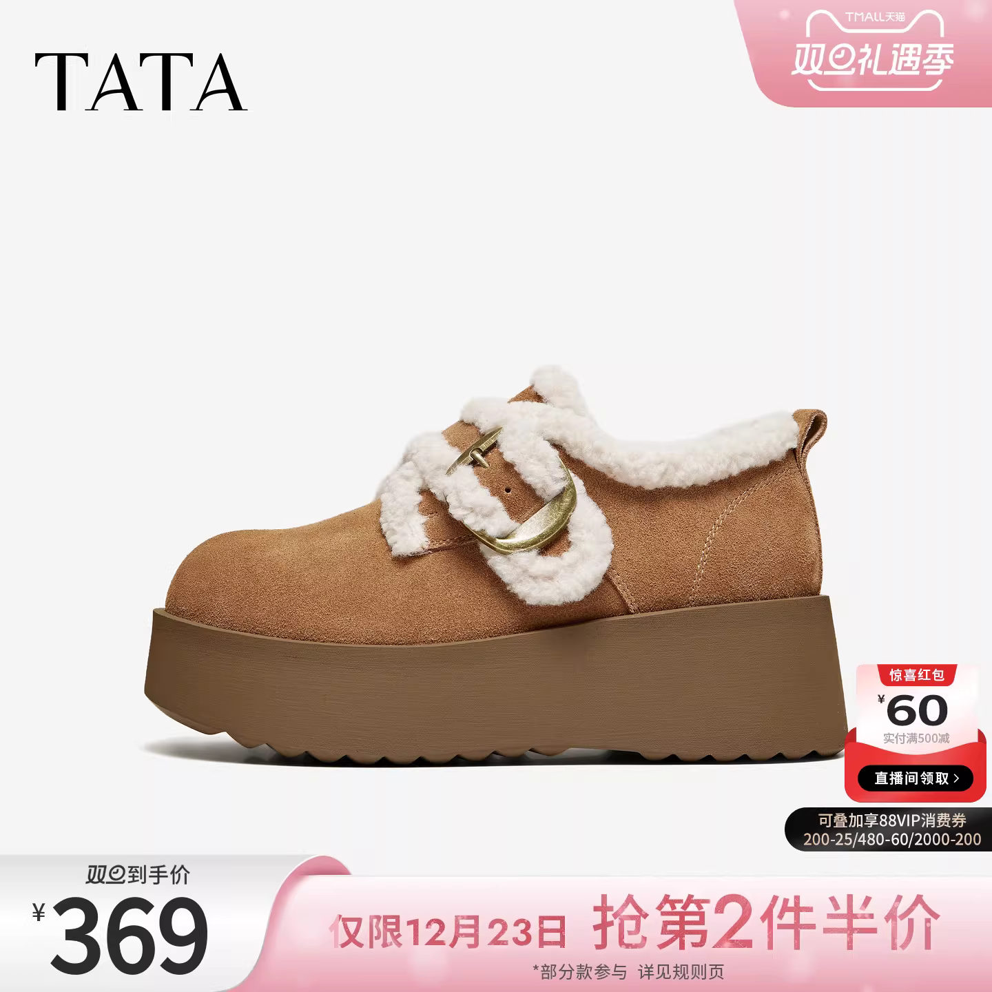 Giày Nữ TATA 2025 Mùa Đông Mới Giày Cotton Đế Dày Đa Năng Nữ Birkenstock Giày Lông Xù CMC02DM5