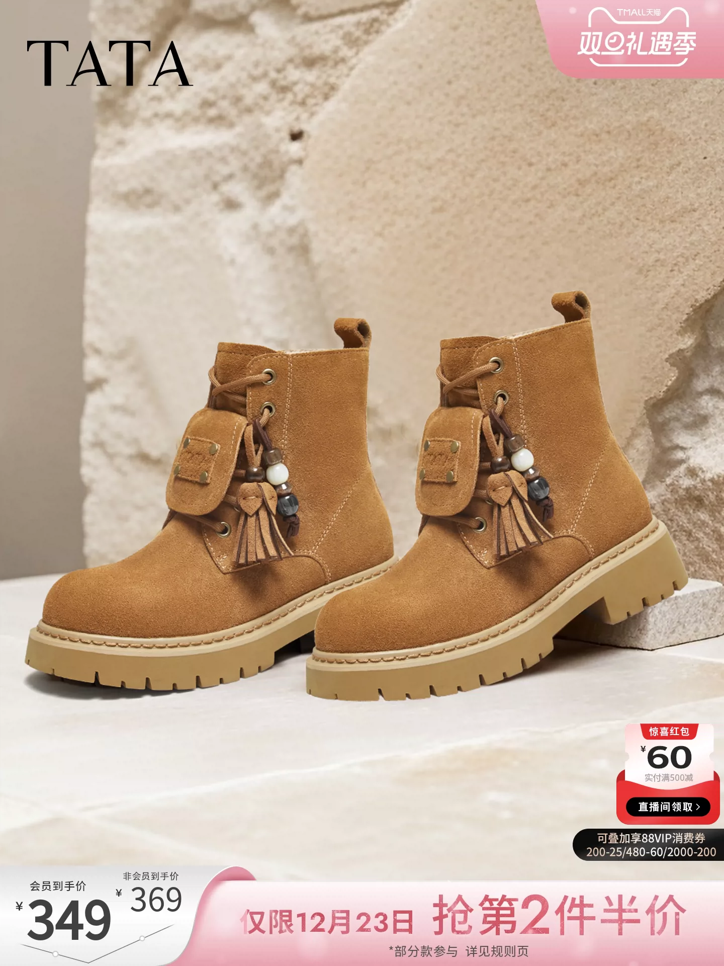 Giày bốt nữ TATA có lót lông cừu Giày bốt phương Tây Giày bốt làm việc ngoài trời kiểu cổ điển Giày bốt Martin đế dày Giày bốt ngắn YXB01DD5