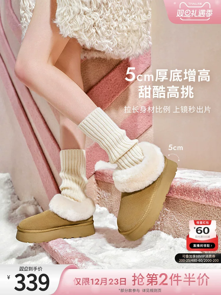 Giày bốt lông dày kiểu dáng tương tự của Li Zixuan, giày lông dày đế dày, giày cotton ấm áp, giày bốt đi tuyết lót lông cừu WDX22DM4