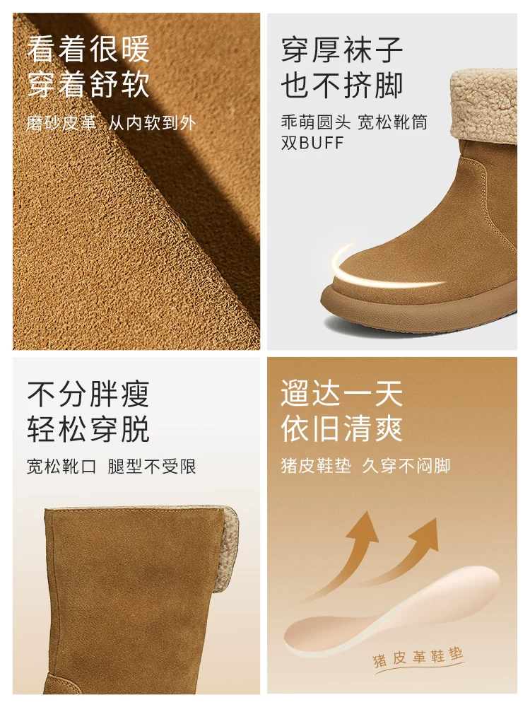 Giày bốt TATA Bear 2025 Kiểu mới Giày bốt phương Tây lót lông cừu Giày bốt ngắn Giày bốt thời trang CGY01DS4