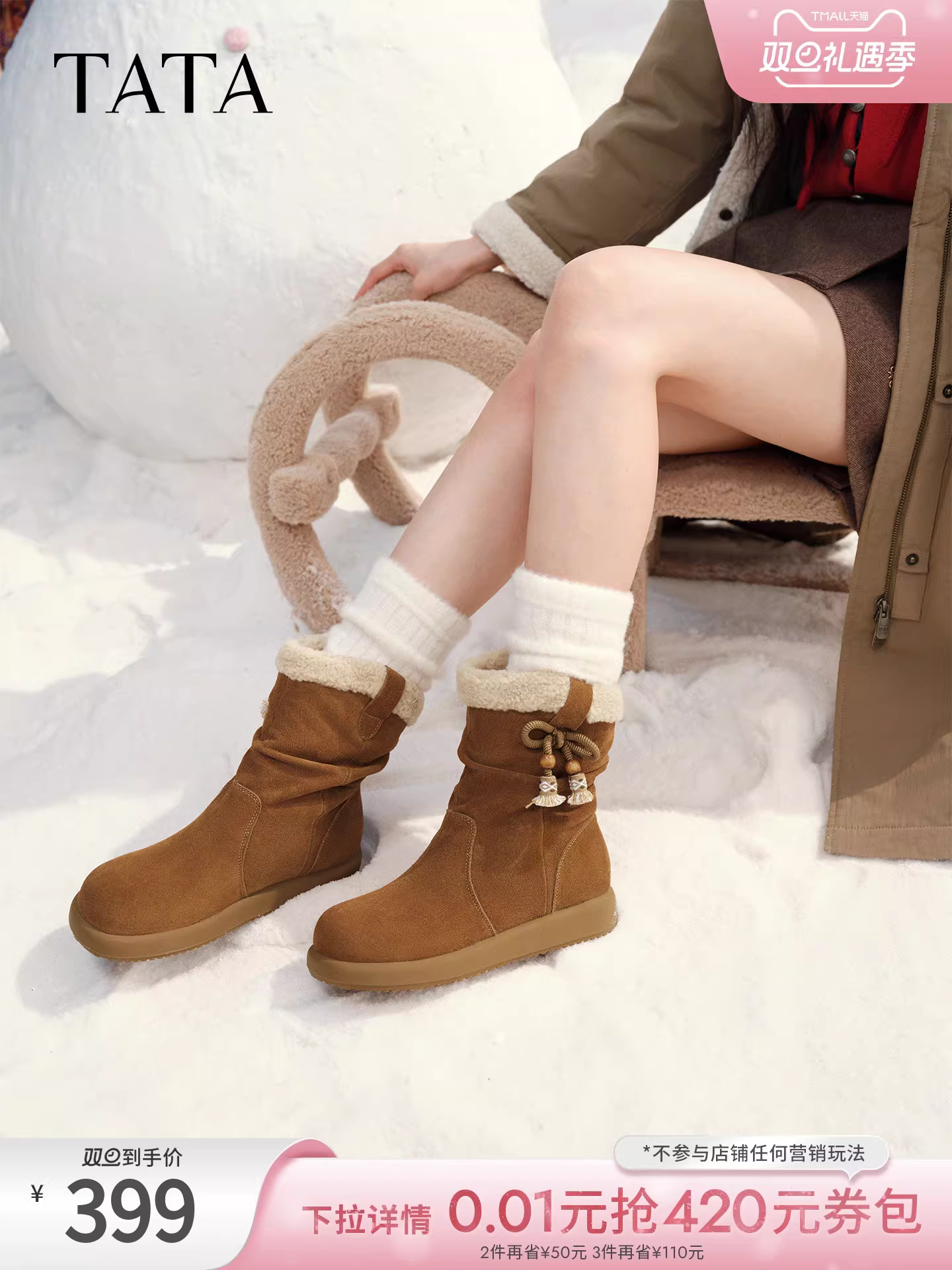 Giày bốt đi tuyết TATA Bear Giày bốt đế dày lót lông cừu mùa đông Giày bốt cổ ngắn kiểu phương Tây ấm áp CHD02DZ5