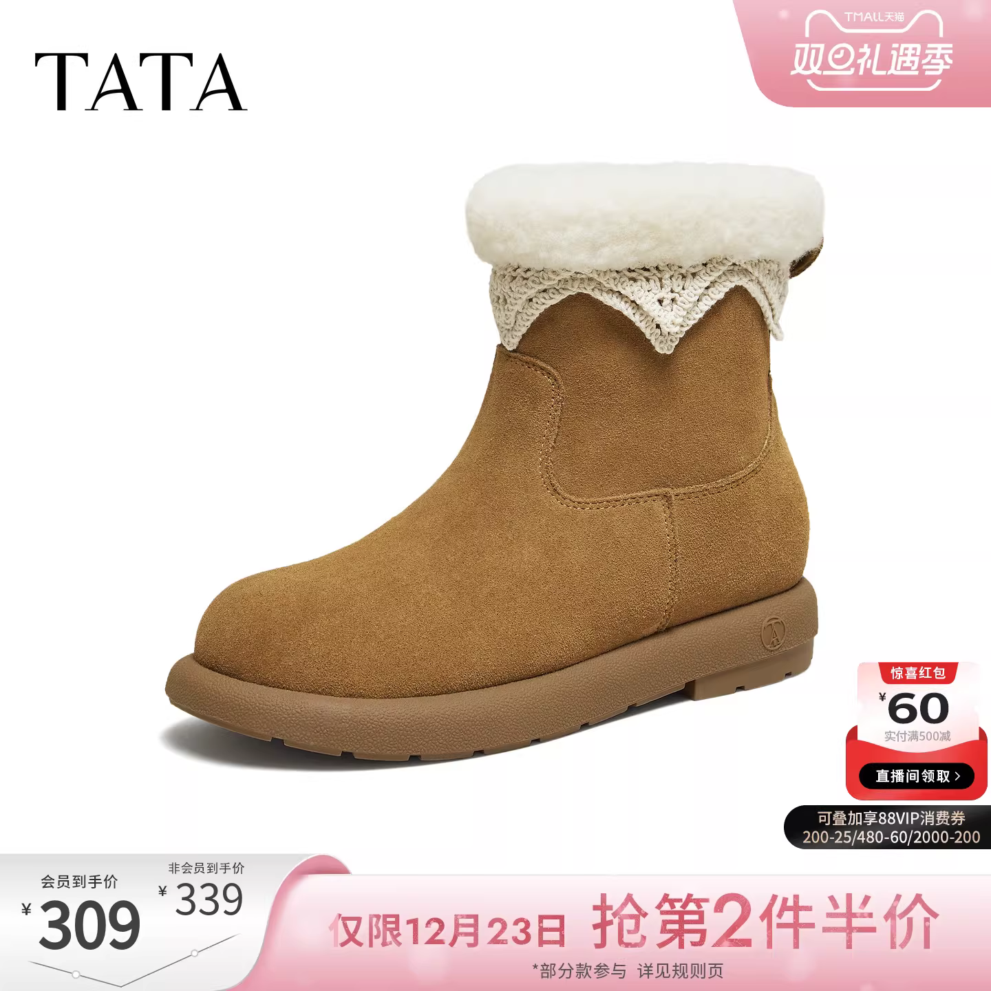 Giày bốt tuyết TATA 2025 kiểu mới mùa đông, giày bông ấm có lớp lót lông cừu và tăng chiều cao, kiểu ngắn 8GY04DZ5