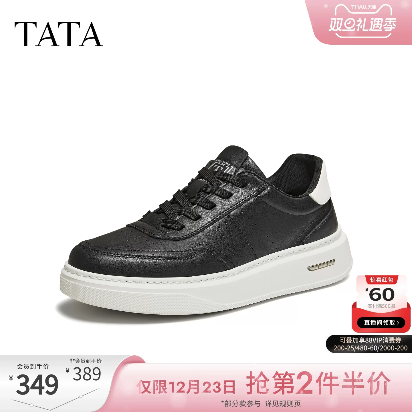 Giày Nam TATA 2026 Mùa Xuân Mới Giày Thể Thao Thoải Mái Đa Năng Giày Đế Dày Tăng Chiều Cao Giày QJB01AM6