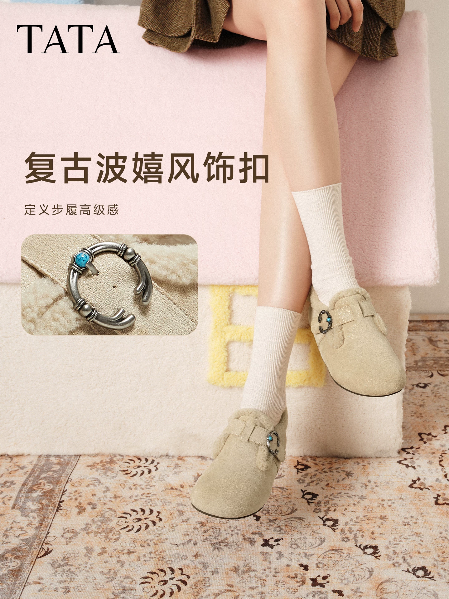 Giày Nữ TATA 2025 Mùa Đông Lông Thú Sang Trọng Giày Birkenstock Giày Ấm Giày Cotton Giày Thường CF702DM5