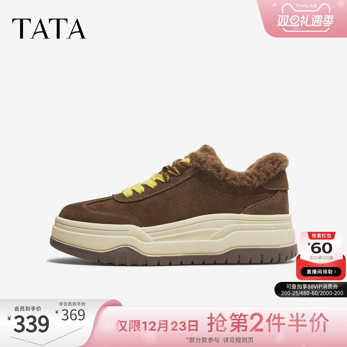 Giày Nữ TATA 2025 Mùa Đông Giày Tập Luyện Lông Thú Đa Năng Giày Cotton Lót Lông Cừu Ấm Áp Giày Thể Thao CJC01DM5