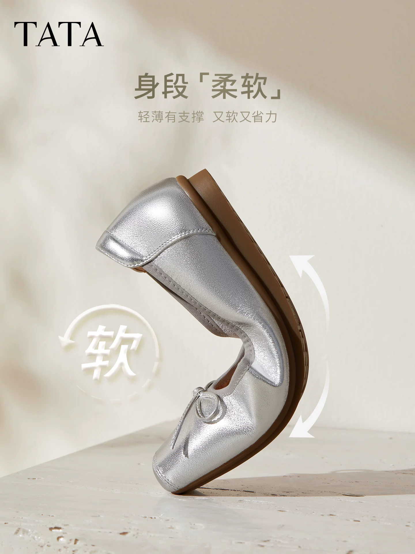 Giày đế mềm TATA Silver Ballet Flats Giày đế mềm cho nữ Giày da cừu UUY01CQ5