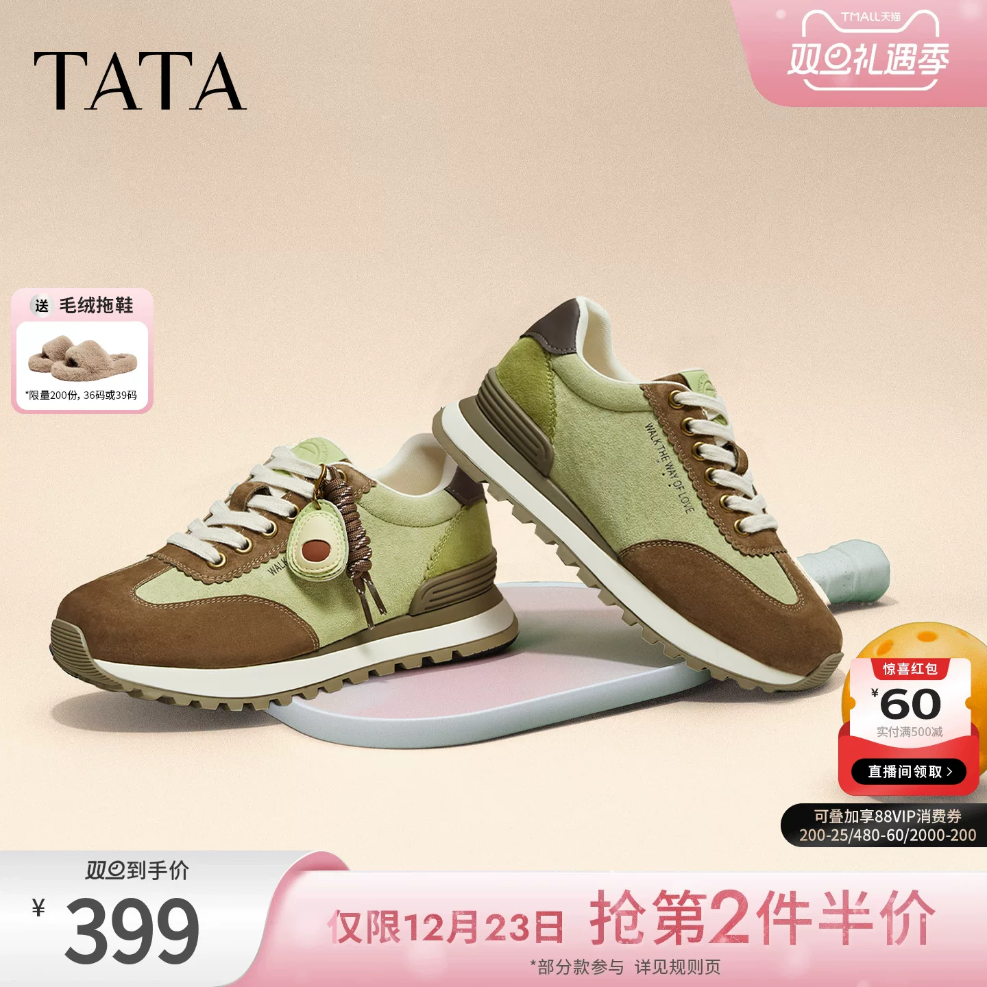 TATA Fruit Party Đức Huấn Luyện Giày Nữ Mới Đế Dày Forrest Gump Giày Thoáng Khí Giày Thể Thao Thông Thường CJH02AM6