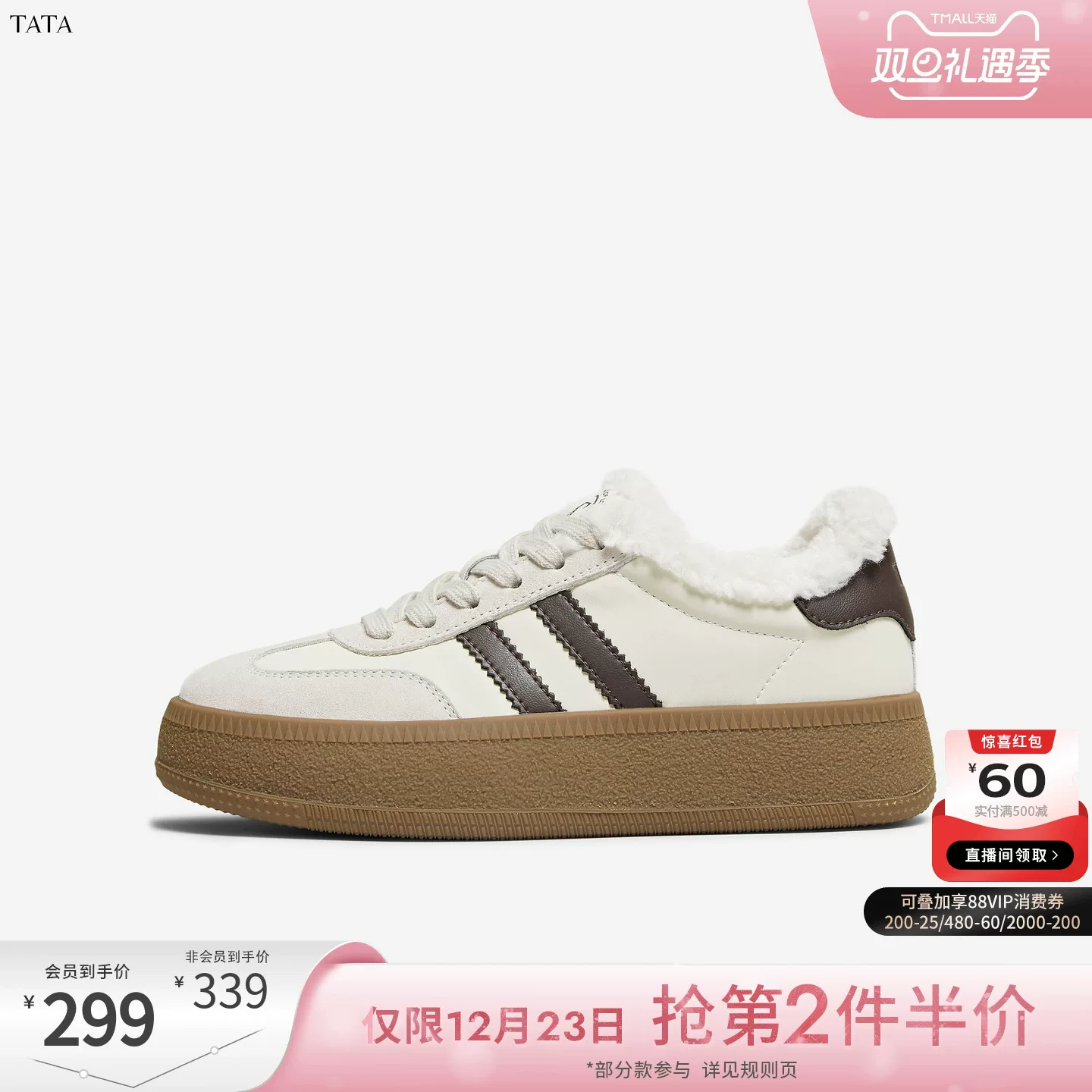 Giày nữ TATA mùa đông mẫu mới Giày tập luyện Đức đa năng nhẹ nhàng, giày thể thao thông thường Giày Forrest Gump WB401CM4