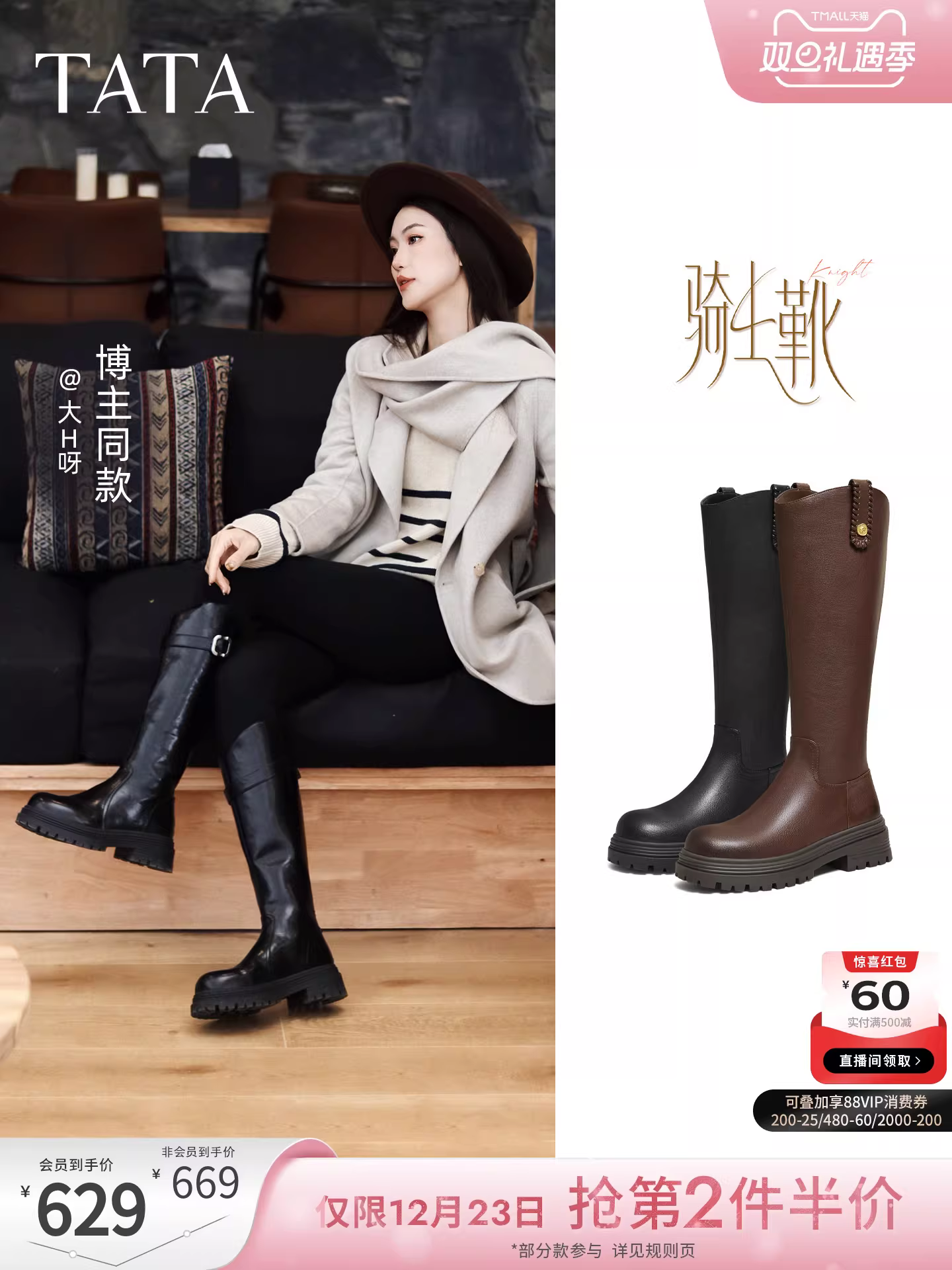 Giày bốt dài TATA 2025 Giày bốt thời trang đa năng mùa đông Giày nữ Giày bốt cưỡi ngựa màu đen có lót lông cừu 7D284DG5
