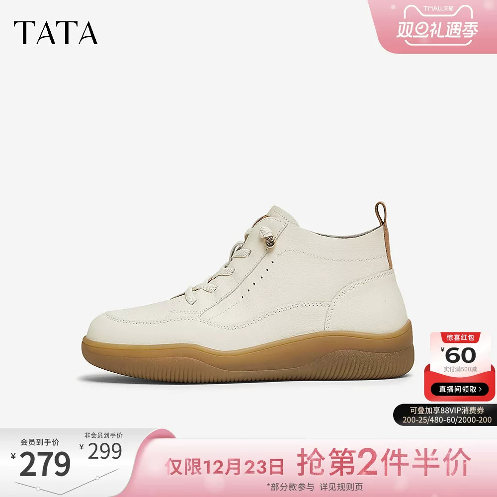 Giày cao cổ nữ phong cách Pháp giản dị TATA, bốt da ngắn đi làm, giày mùa đông mới 7D641DD4